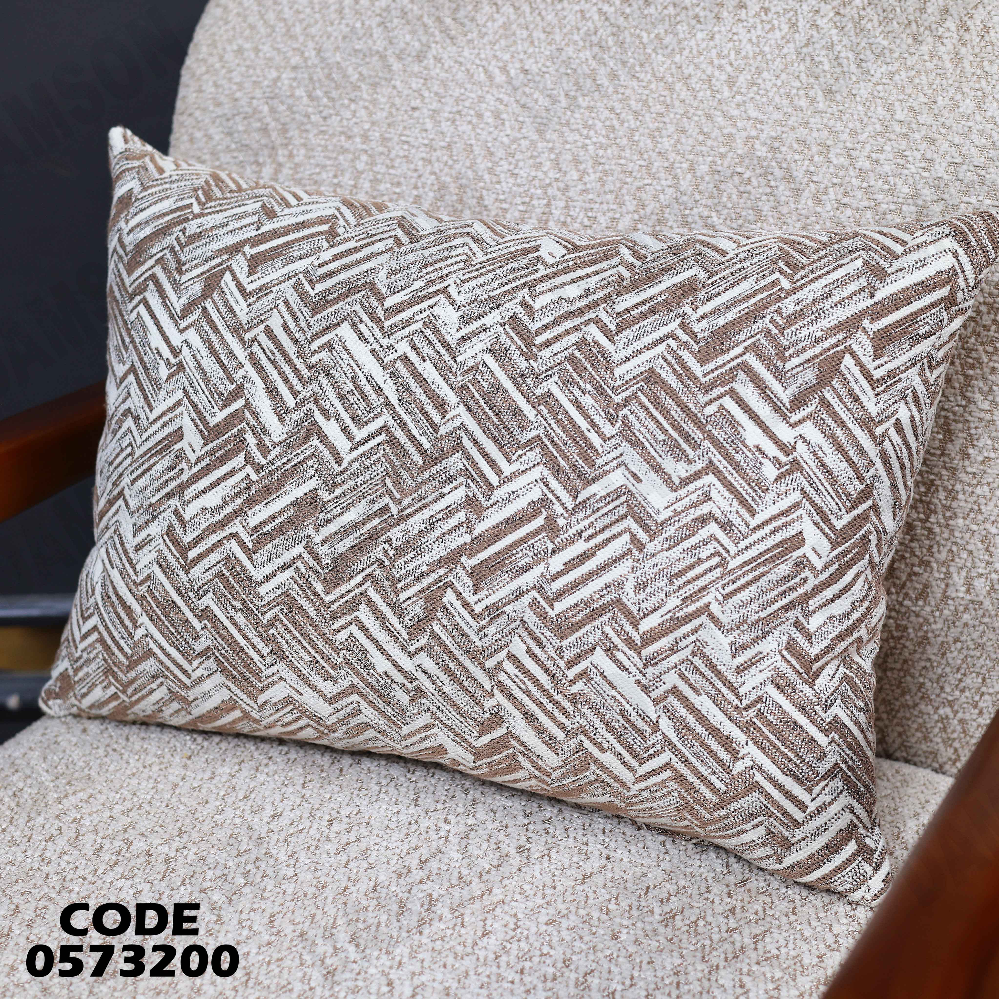 انتريه سرير 732