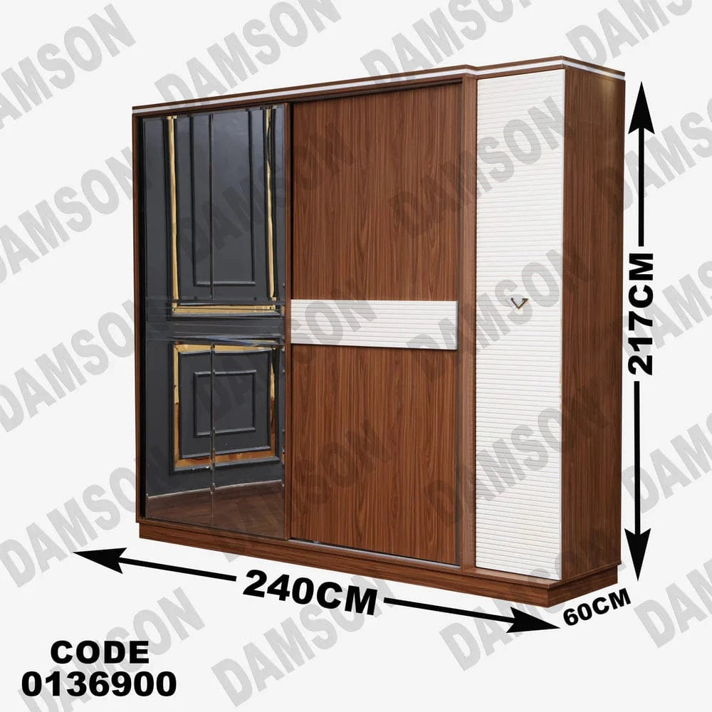 دولاب ماستر 369