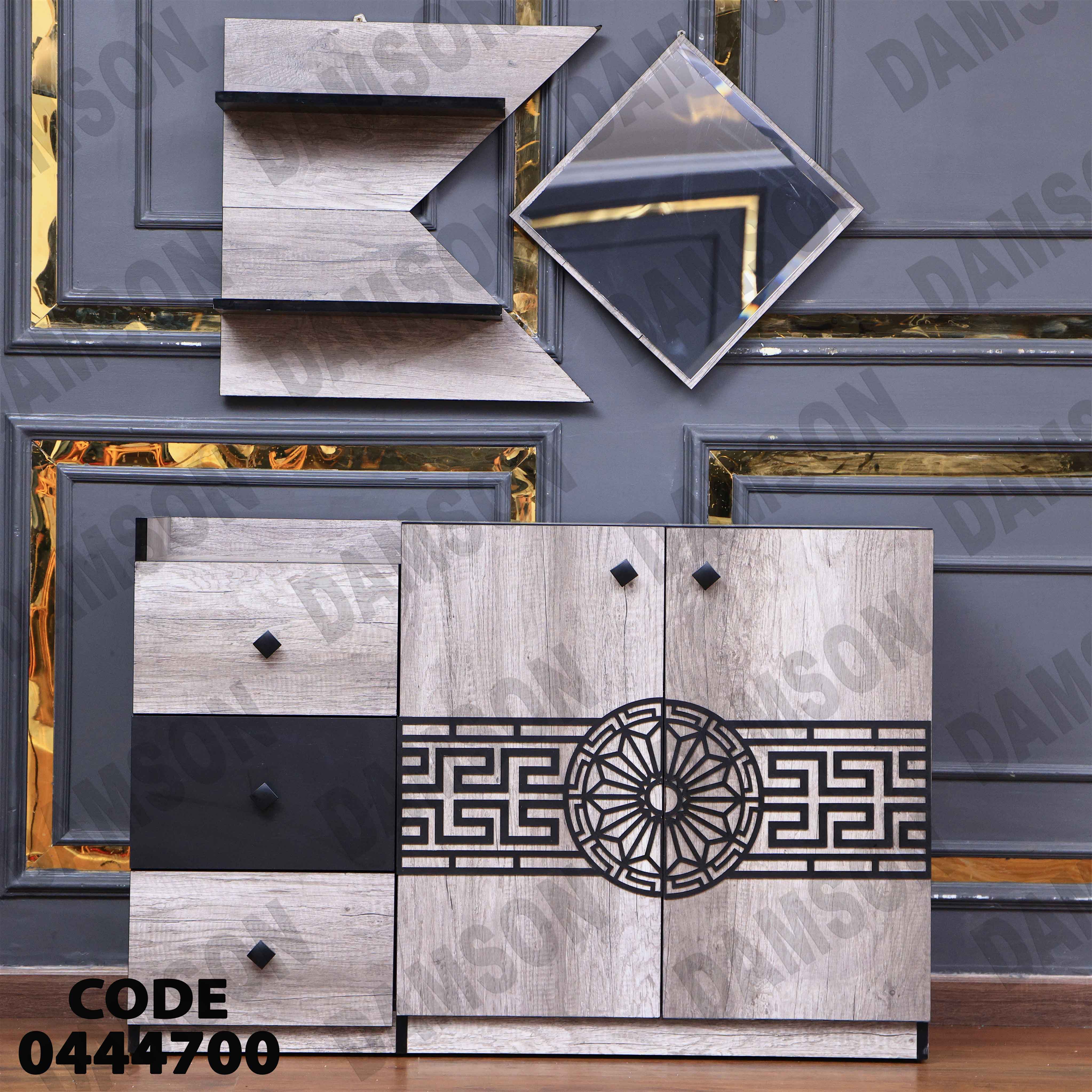 غرفة سفرة 447