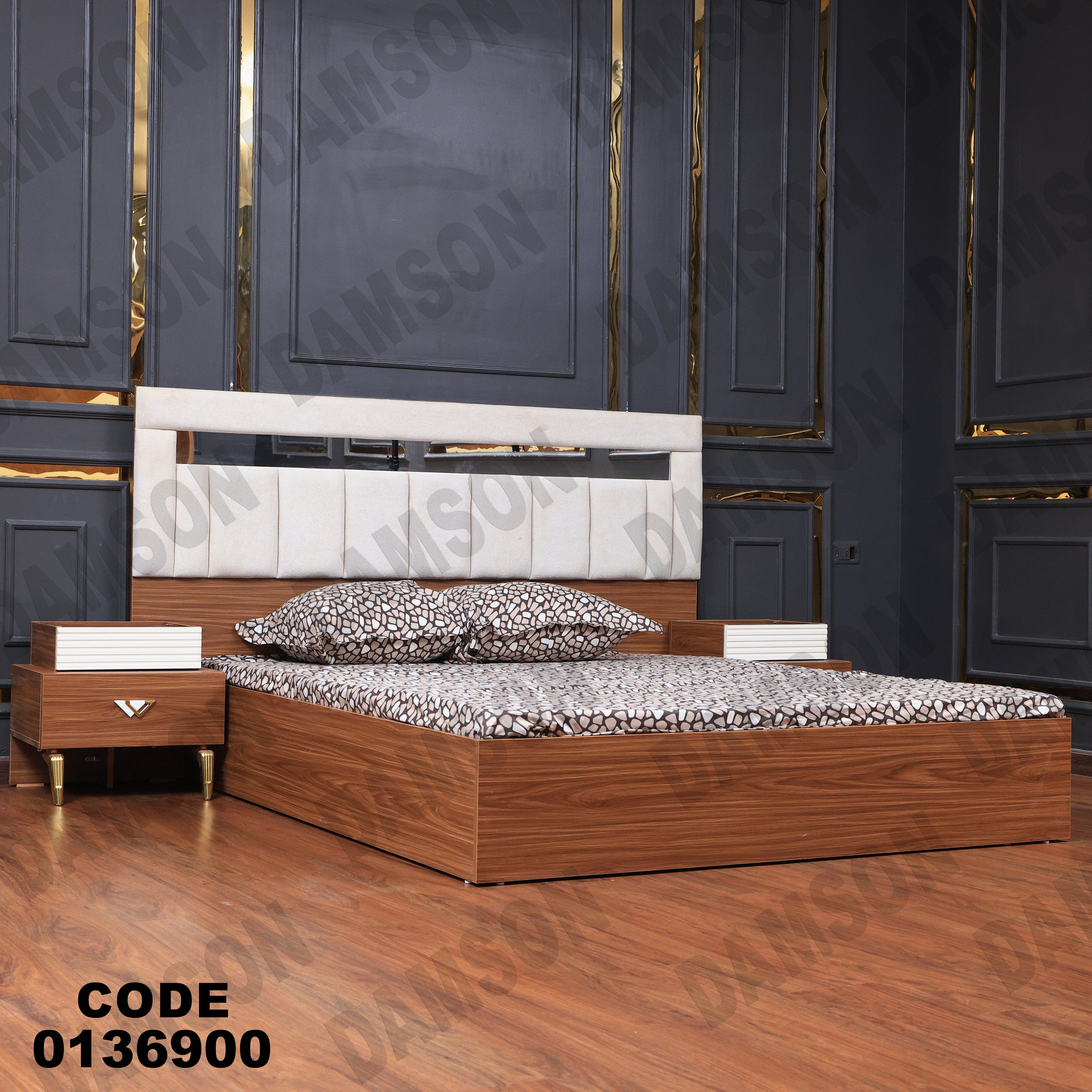 غرفة نوم ماستر 369