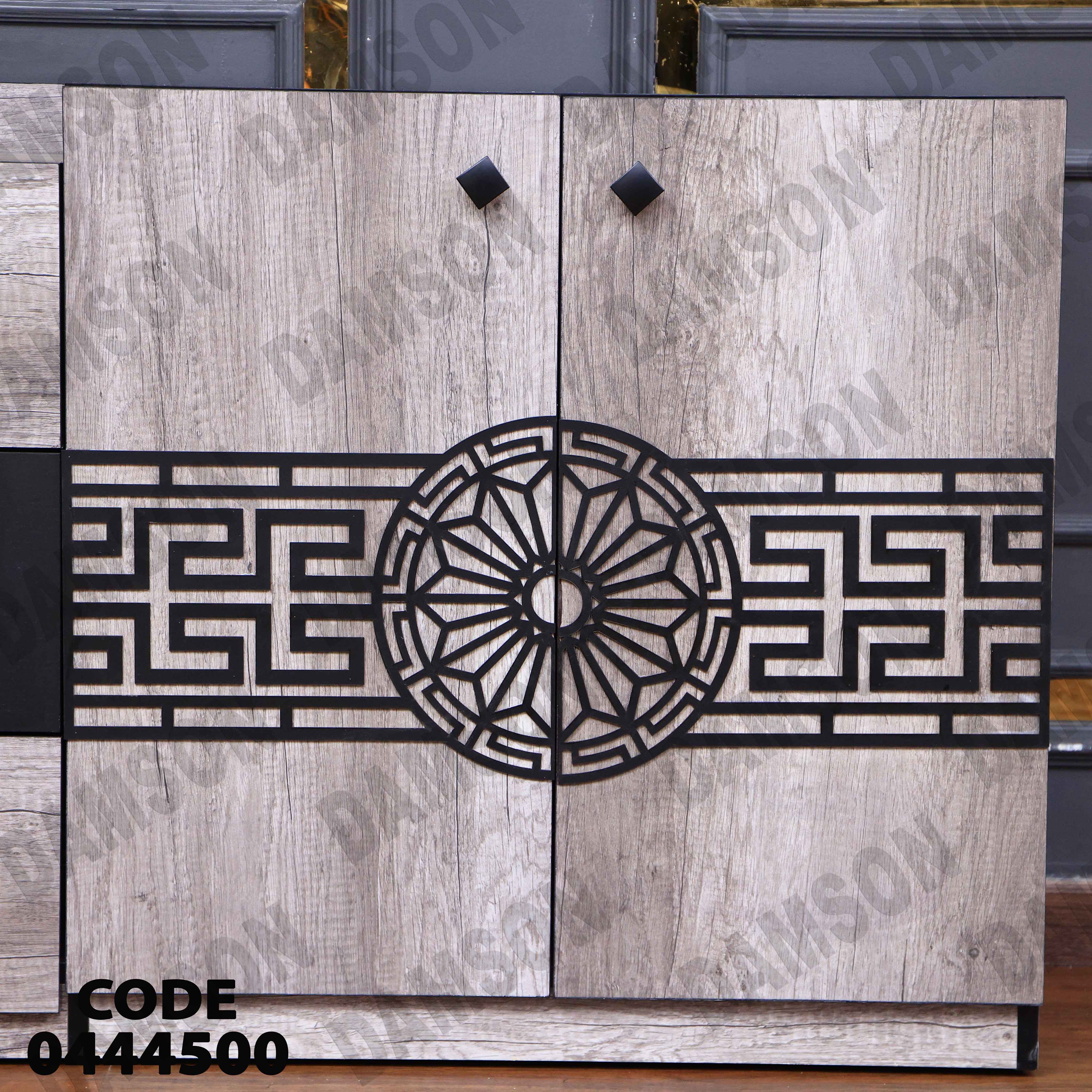 غرفة سفرة 445