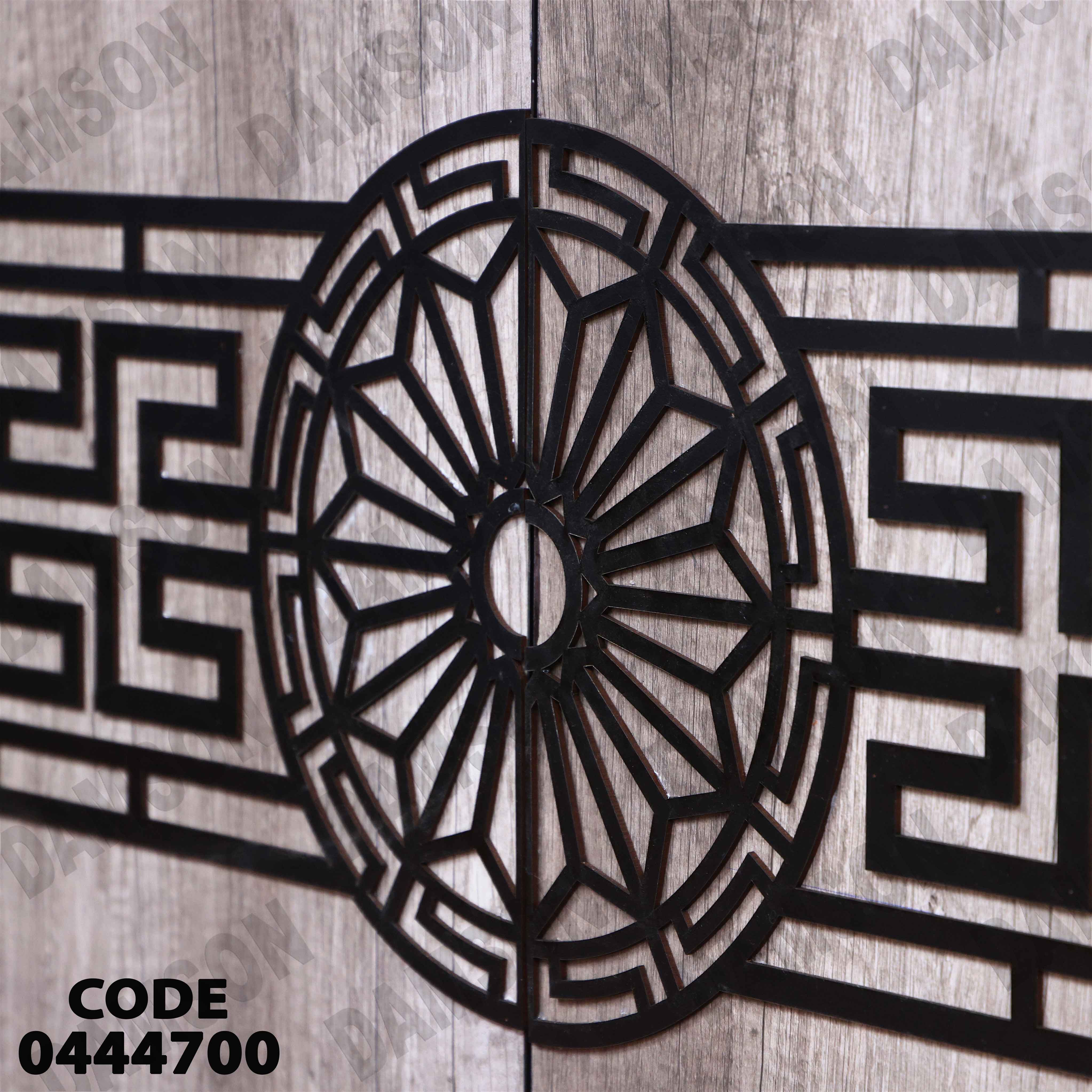 غرفة سفرة 447