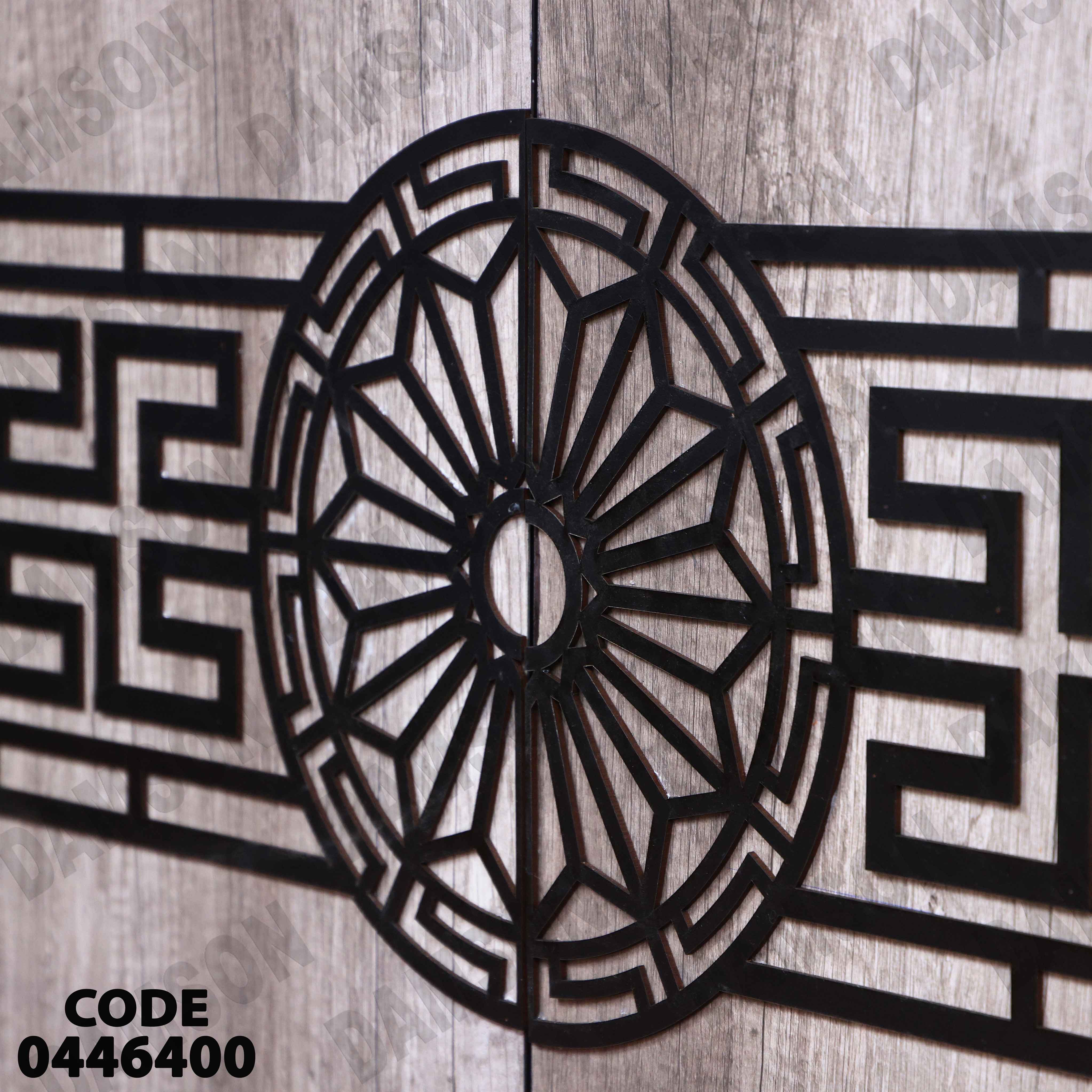 غرفة سفرة 465