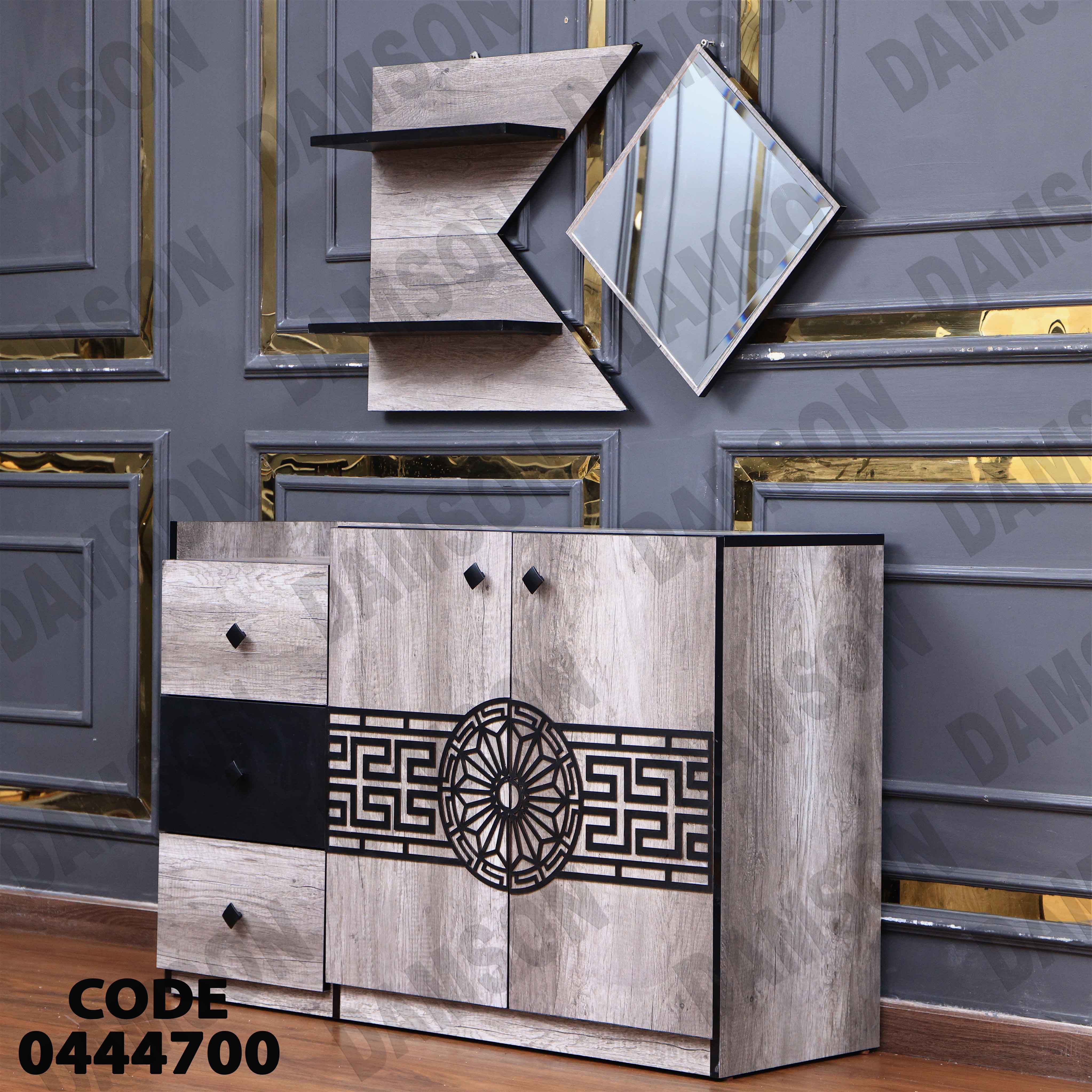 غرفة سفرة 447