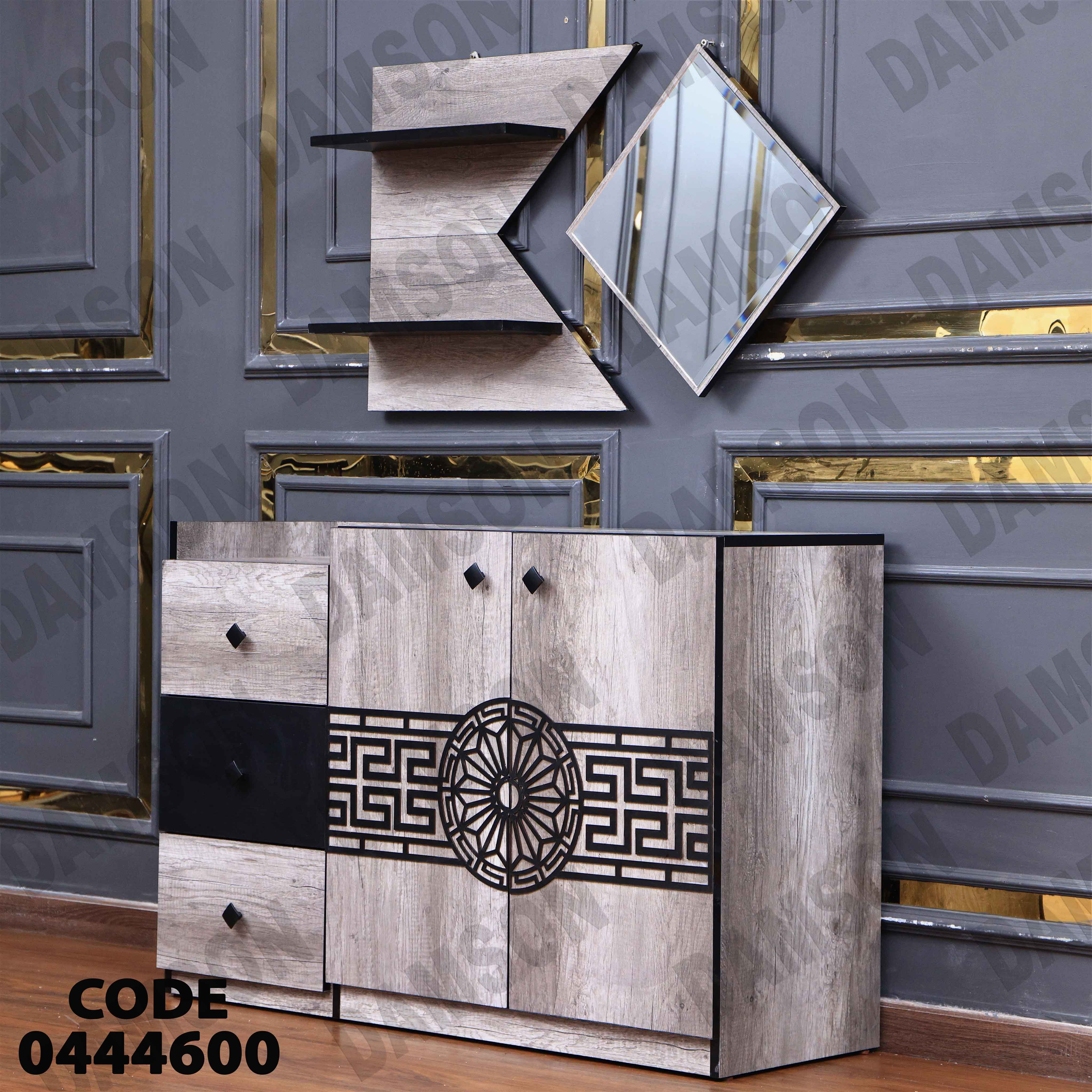 غرفة سفرة 446