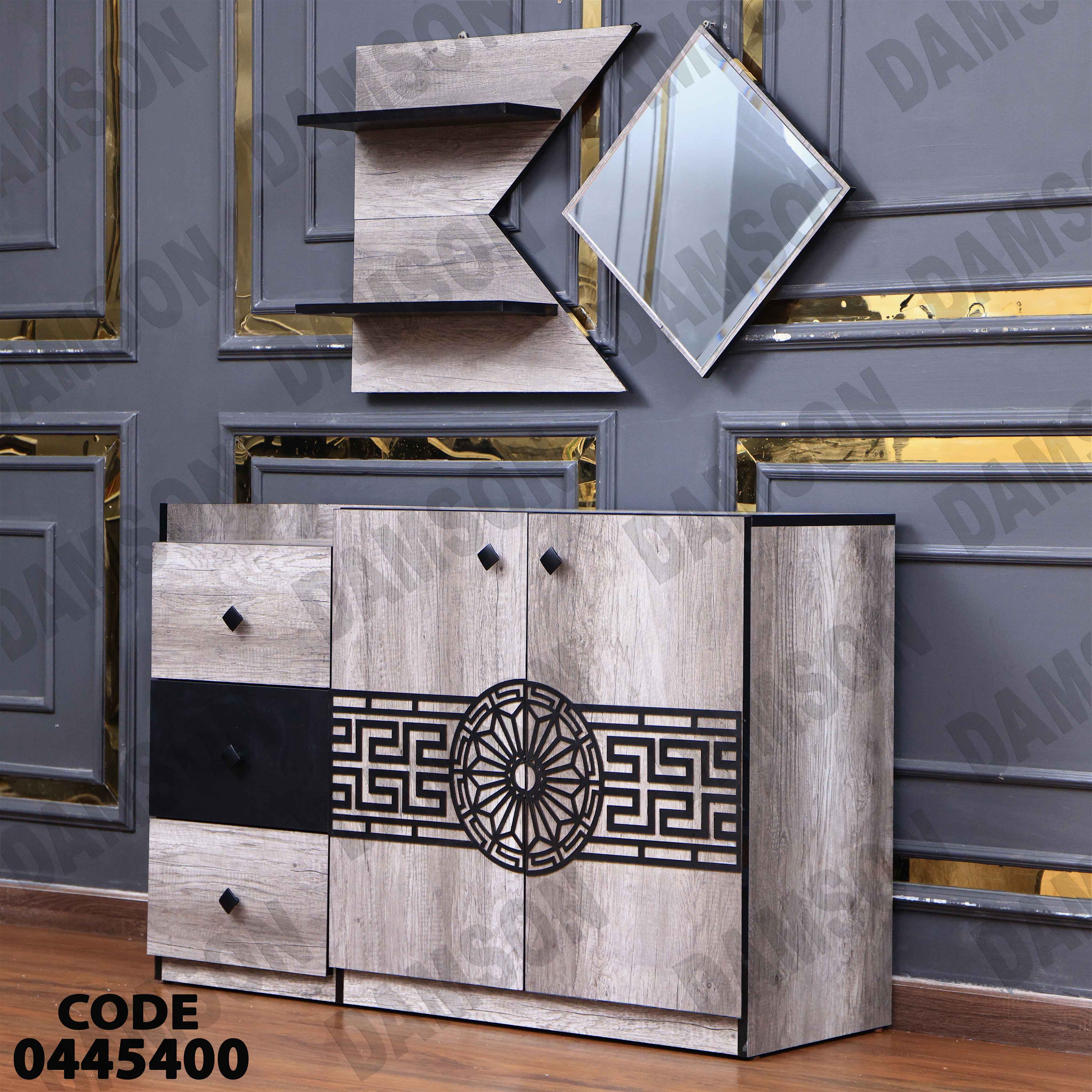 غرفة سفرة 454