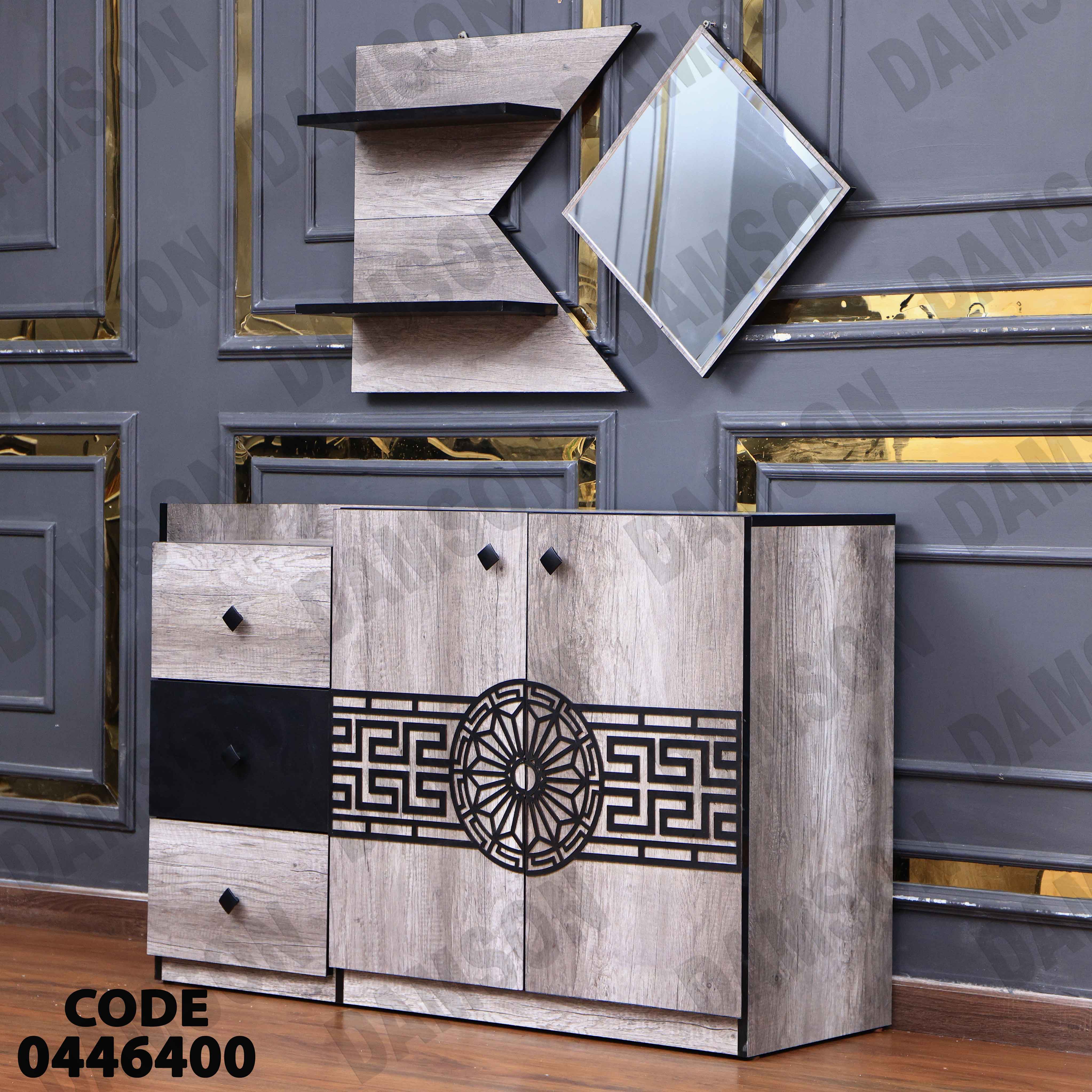 غرفة سفرة 464