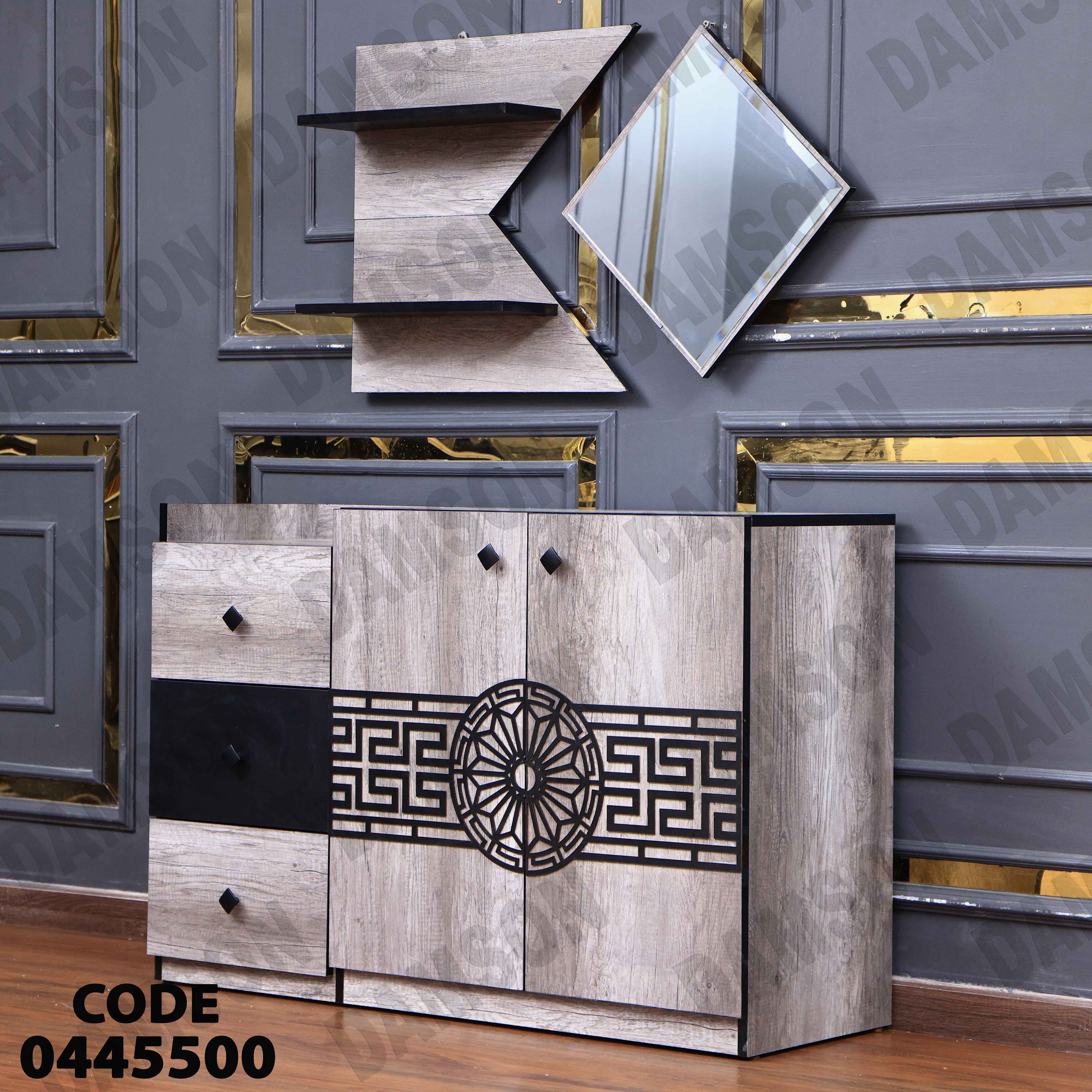 غرفة سفرة 455