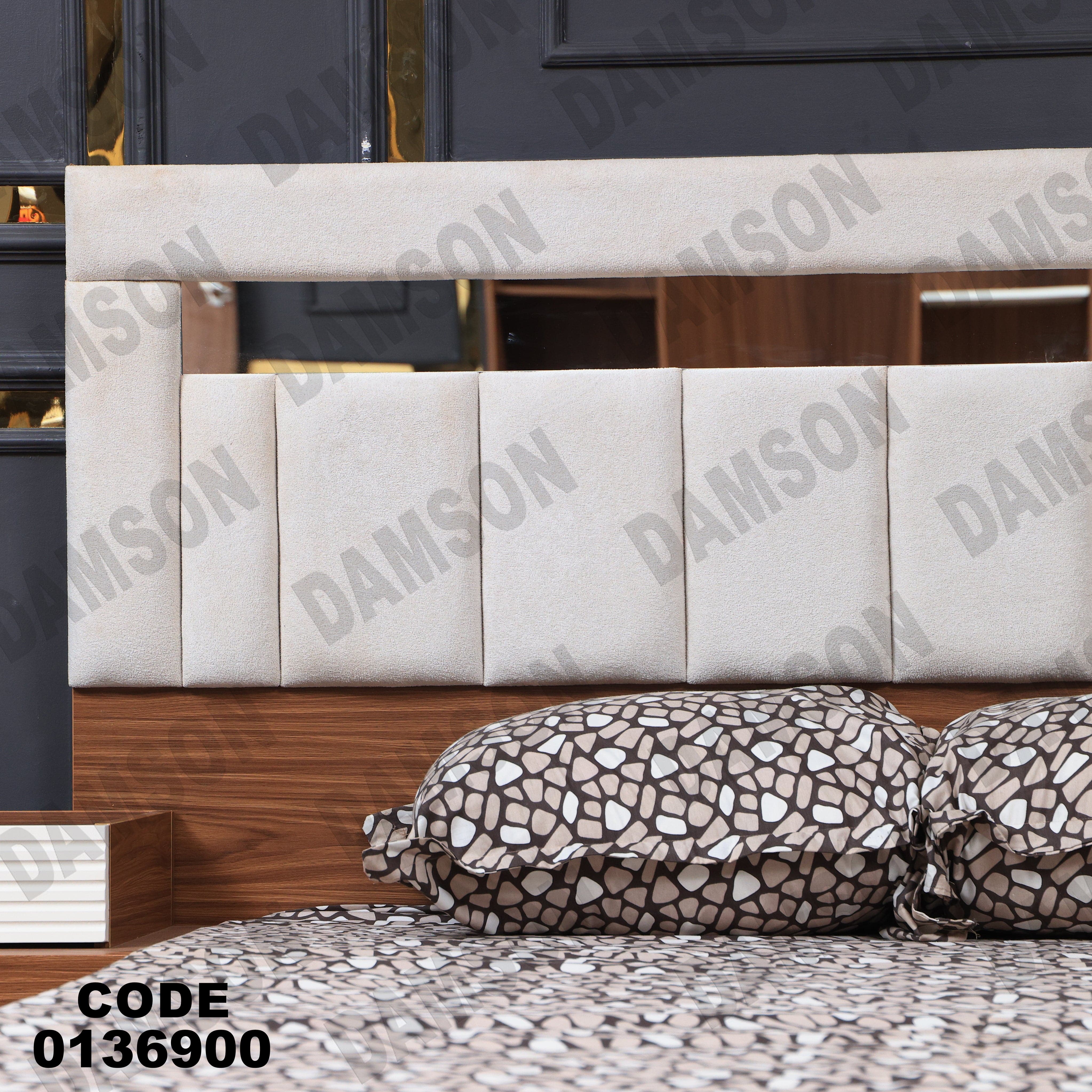 غرفة نوم ماستر 369