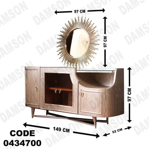 بوفيه سفرة 347