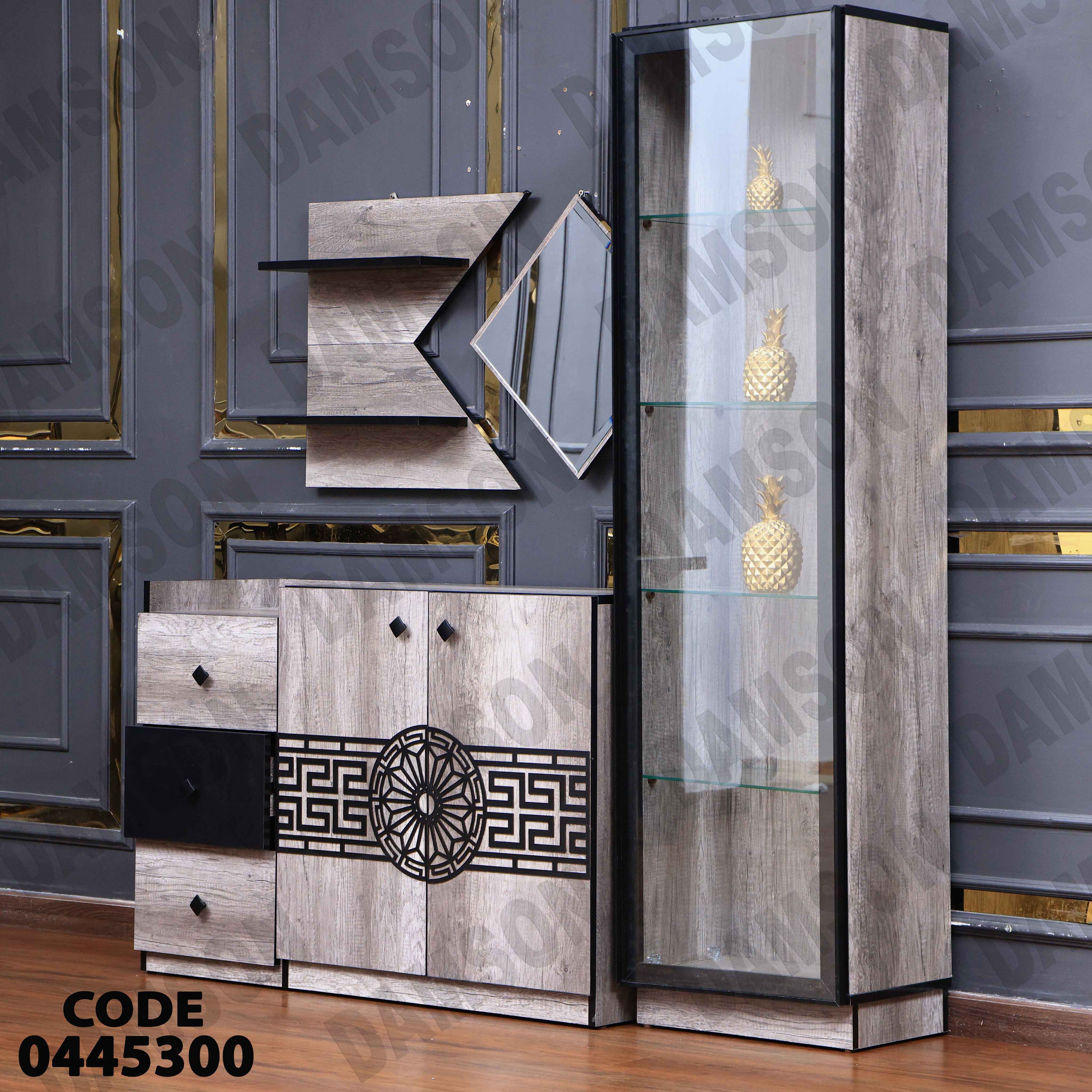 غرفة سفرة 456