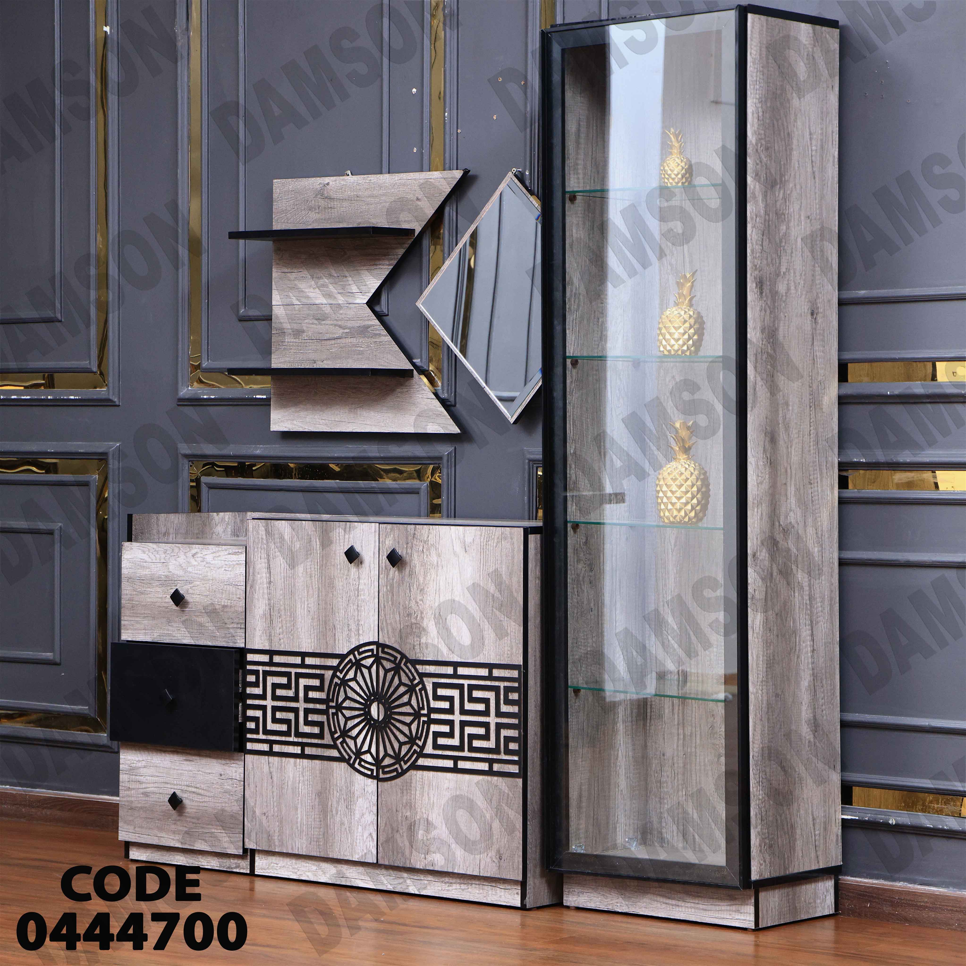 غرفة سفرة 447