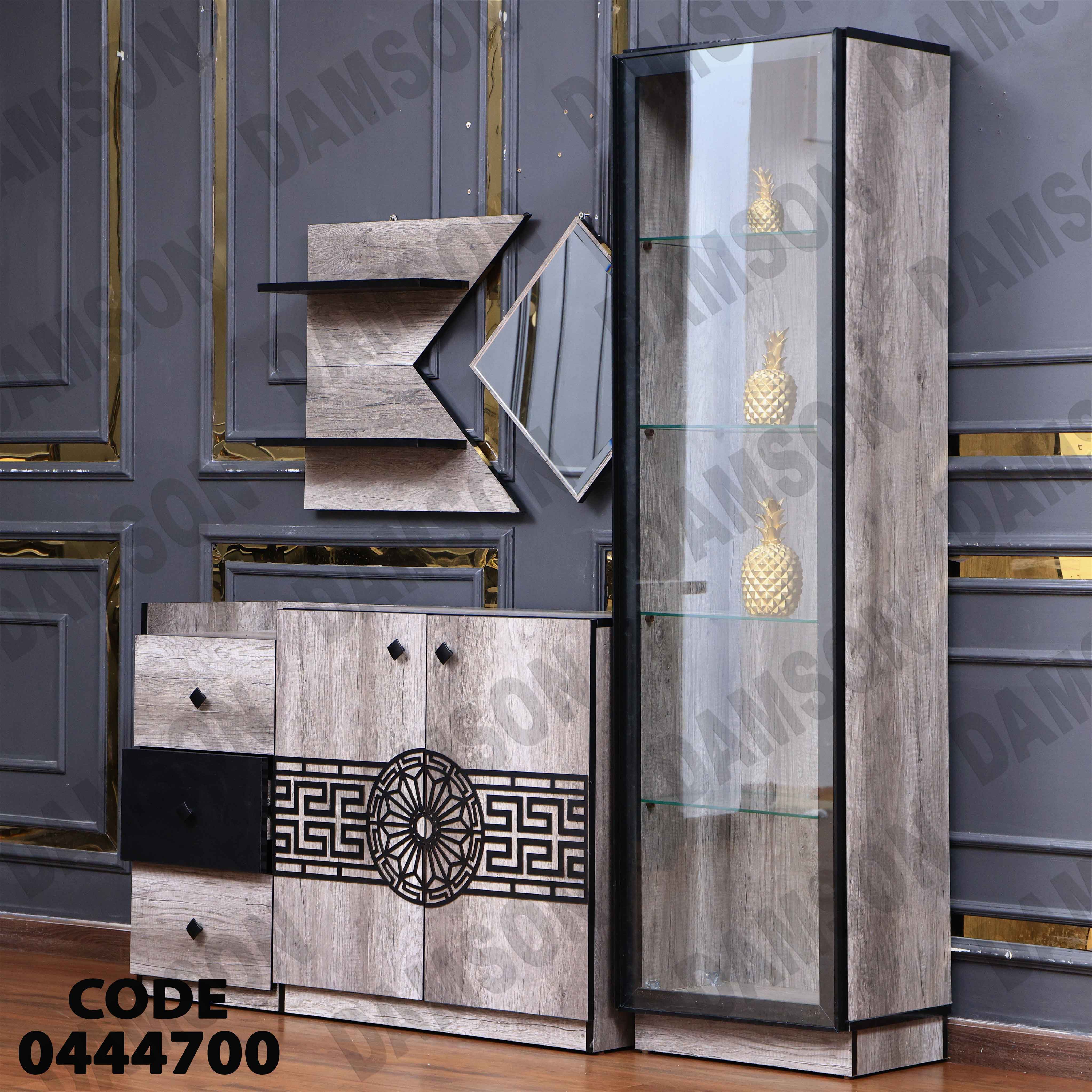 غرفة سفرة 447