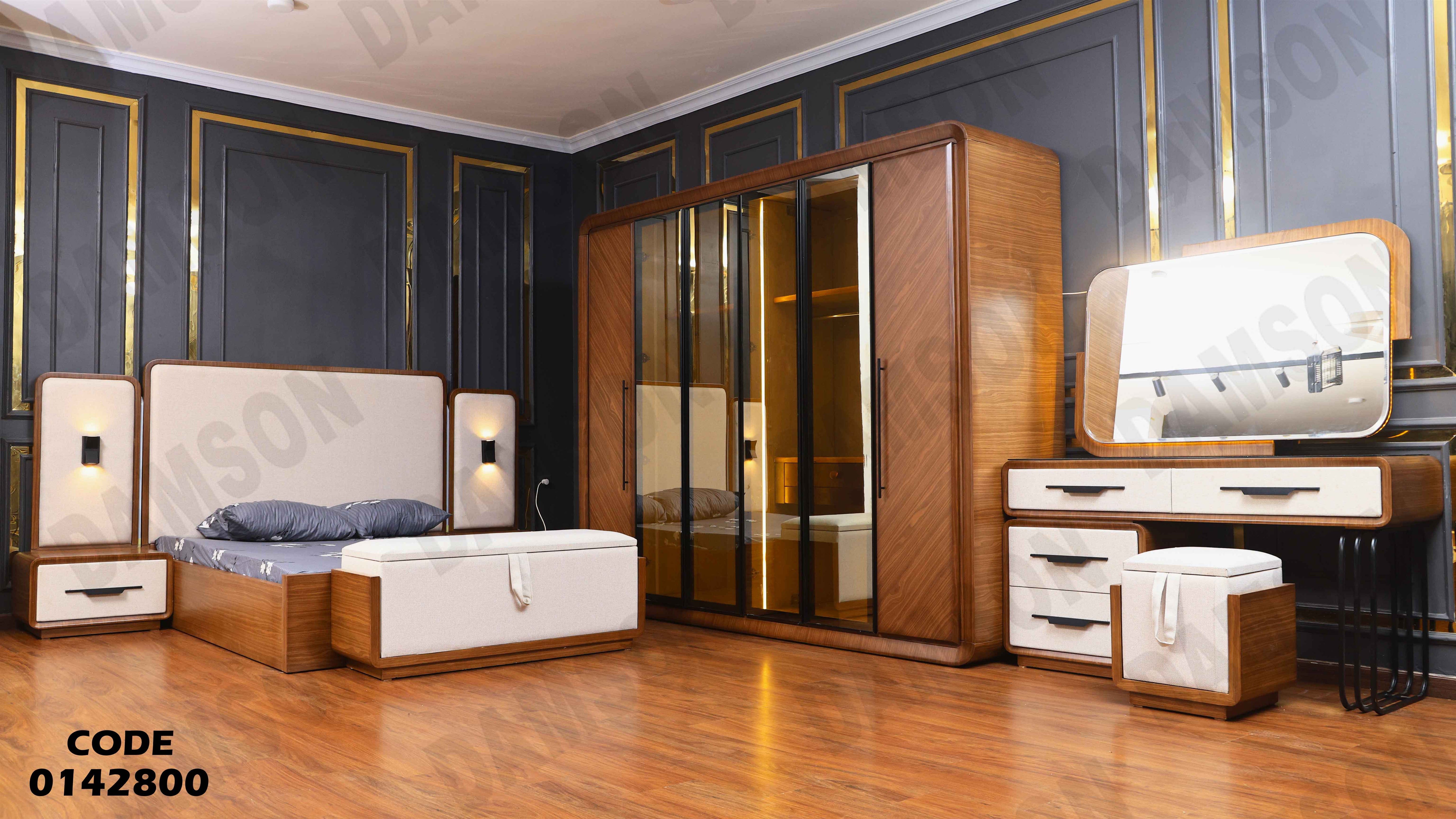 غرفة نوم ماستر 428