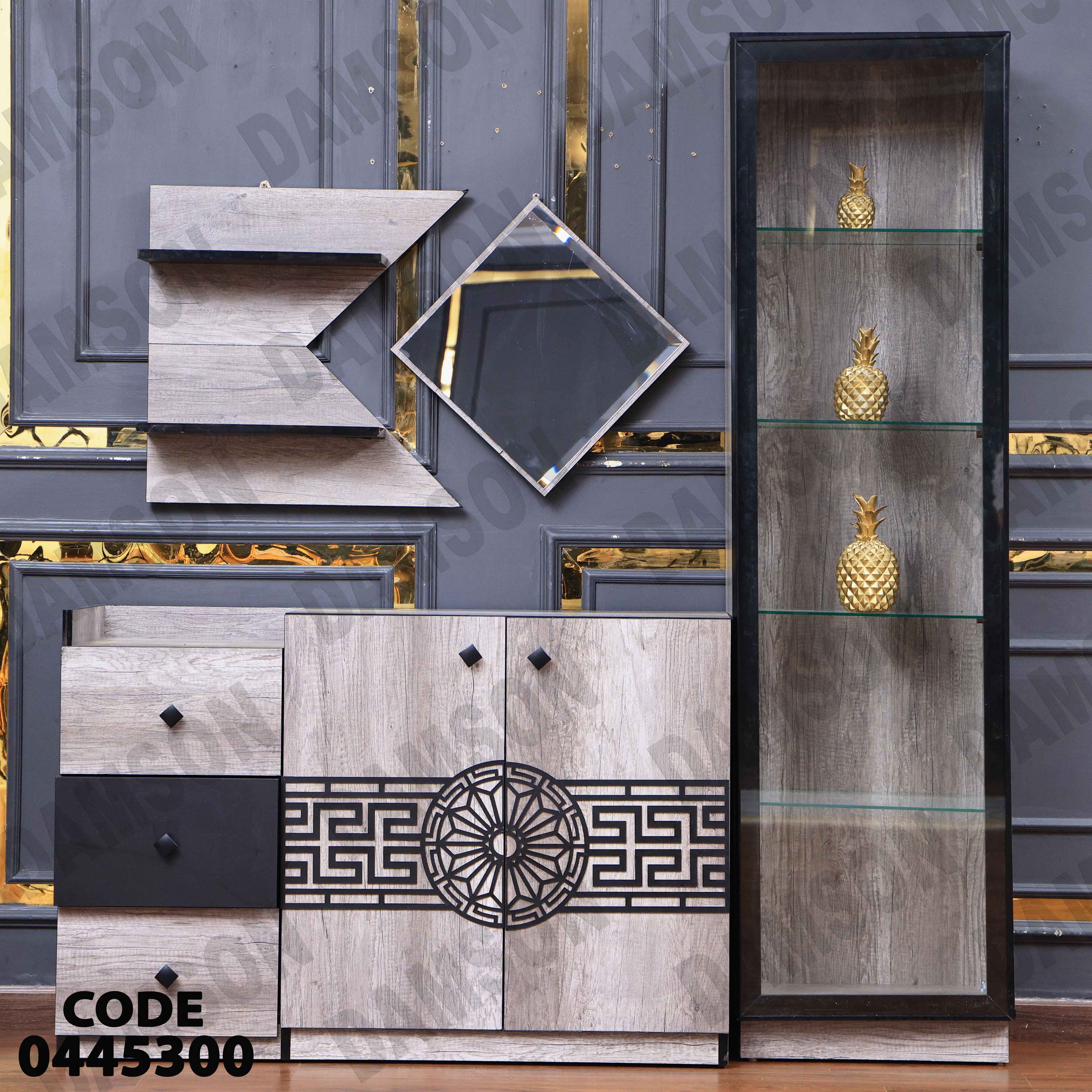 غرفة سفرة 453