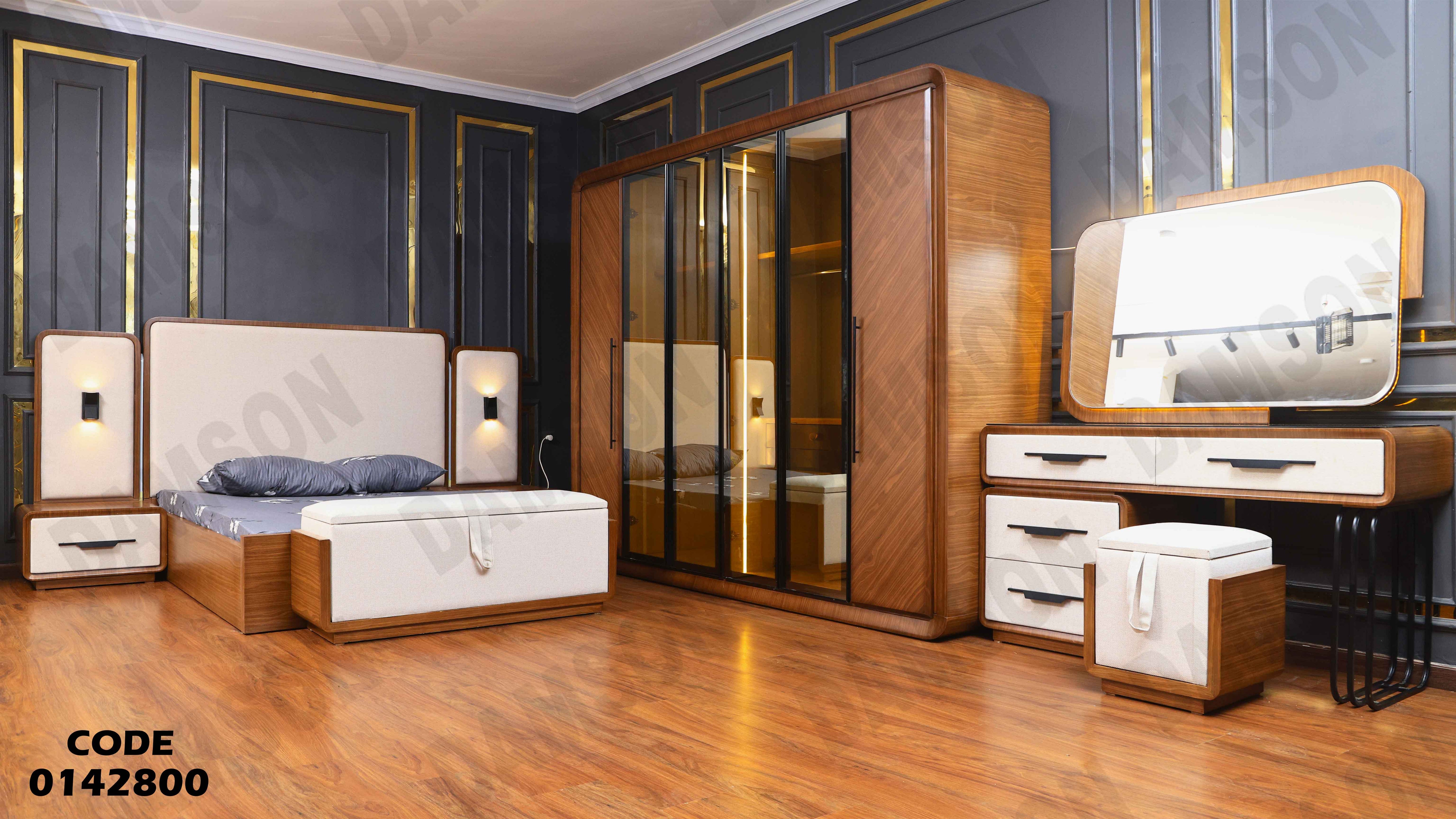 غرفة نوم ماستر 428