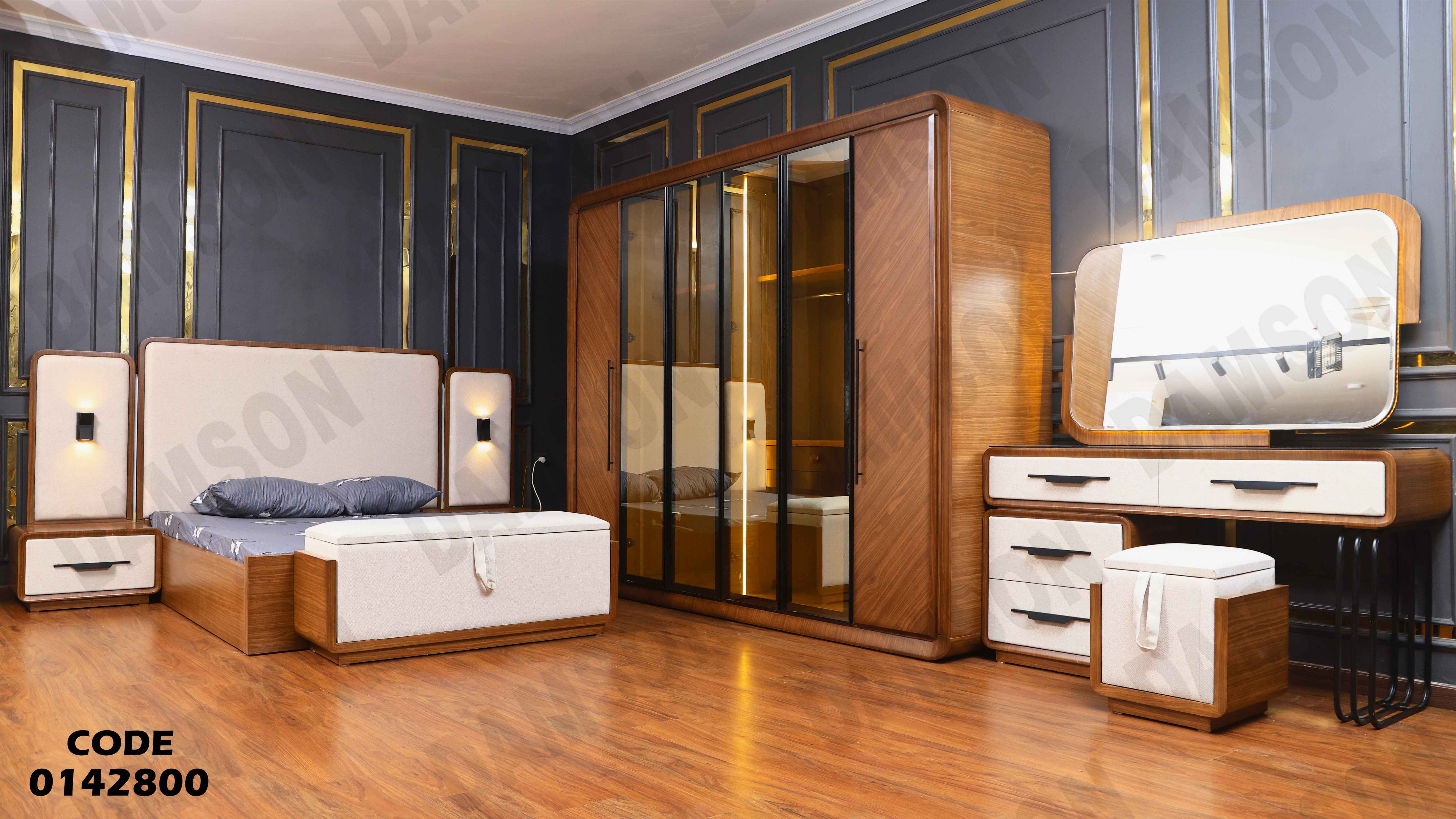 غرفة نوم ماستر 428