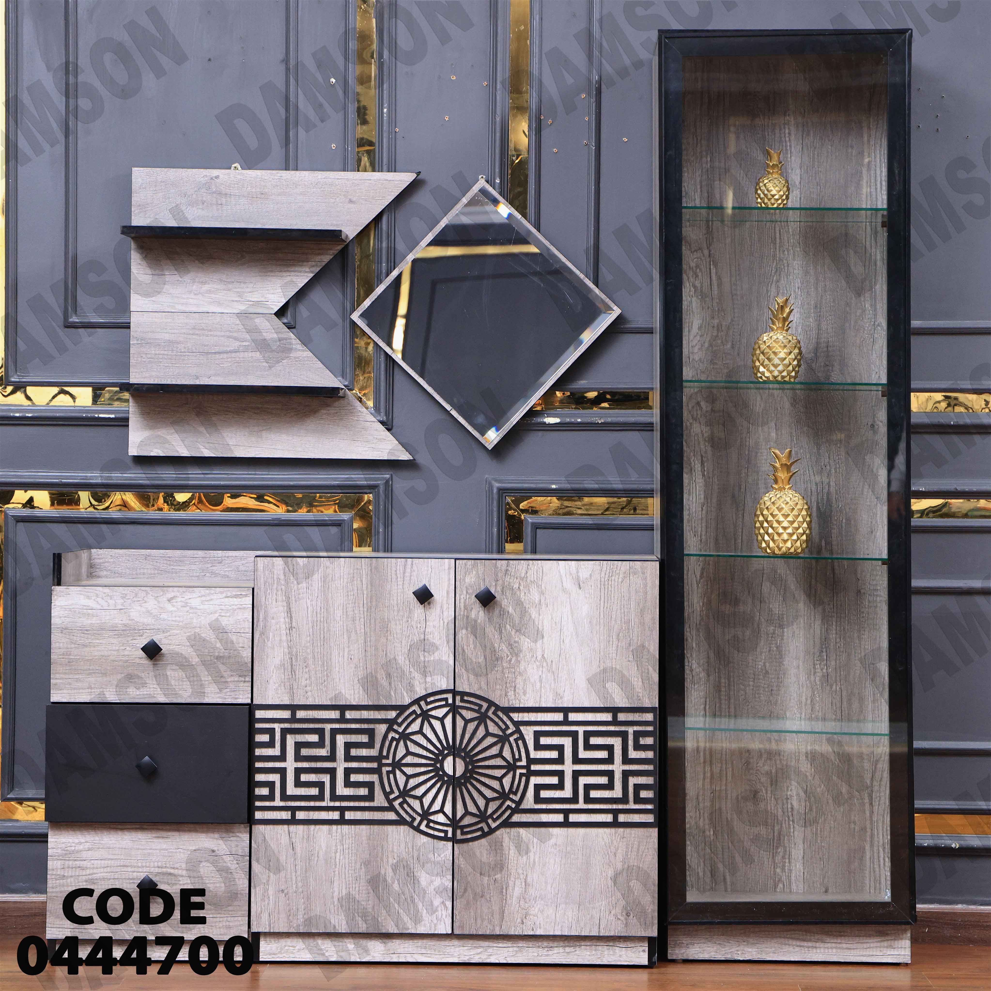 غرفة سفرة 447