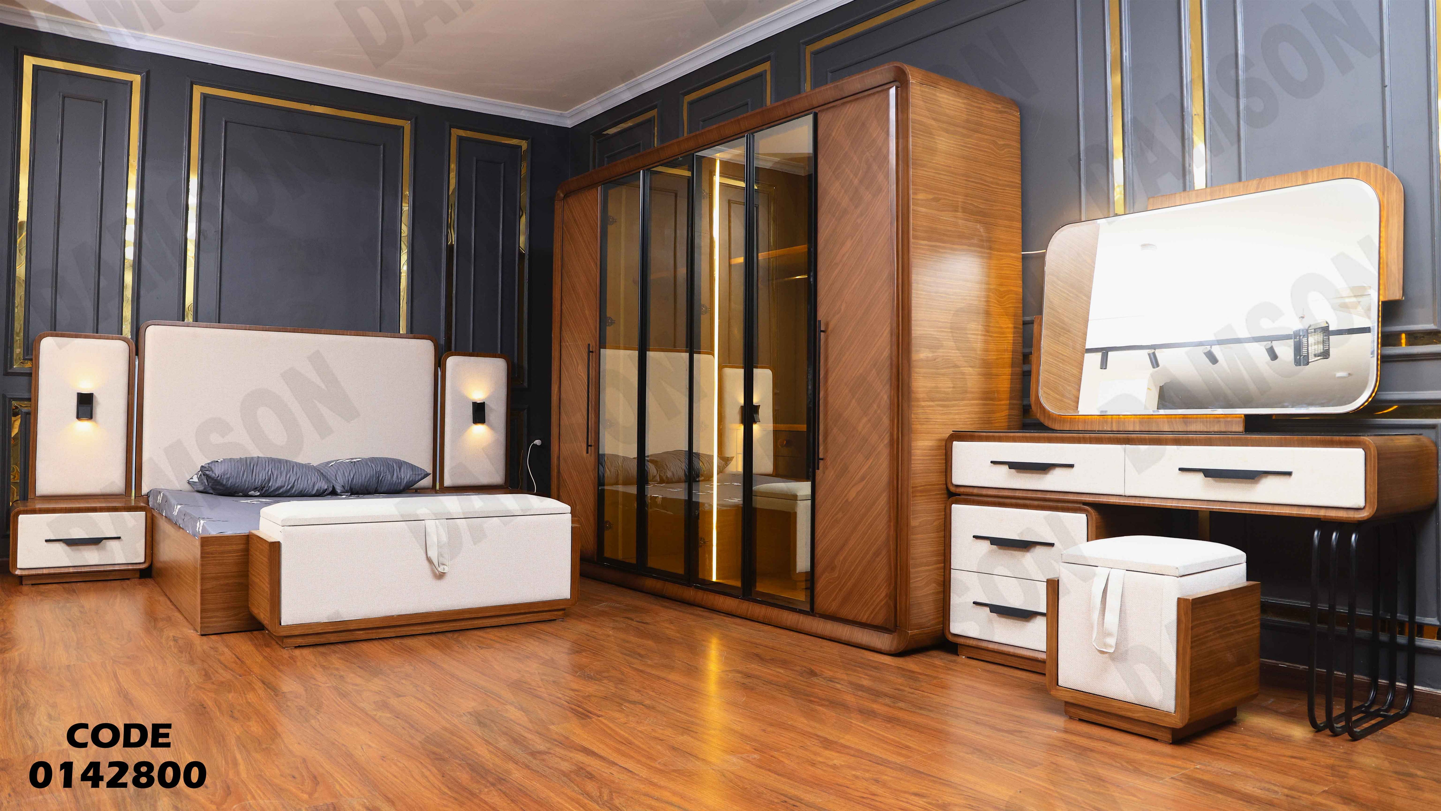 غرفة نوم ماستر 428