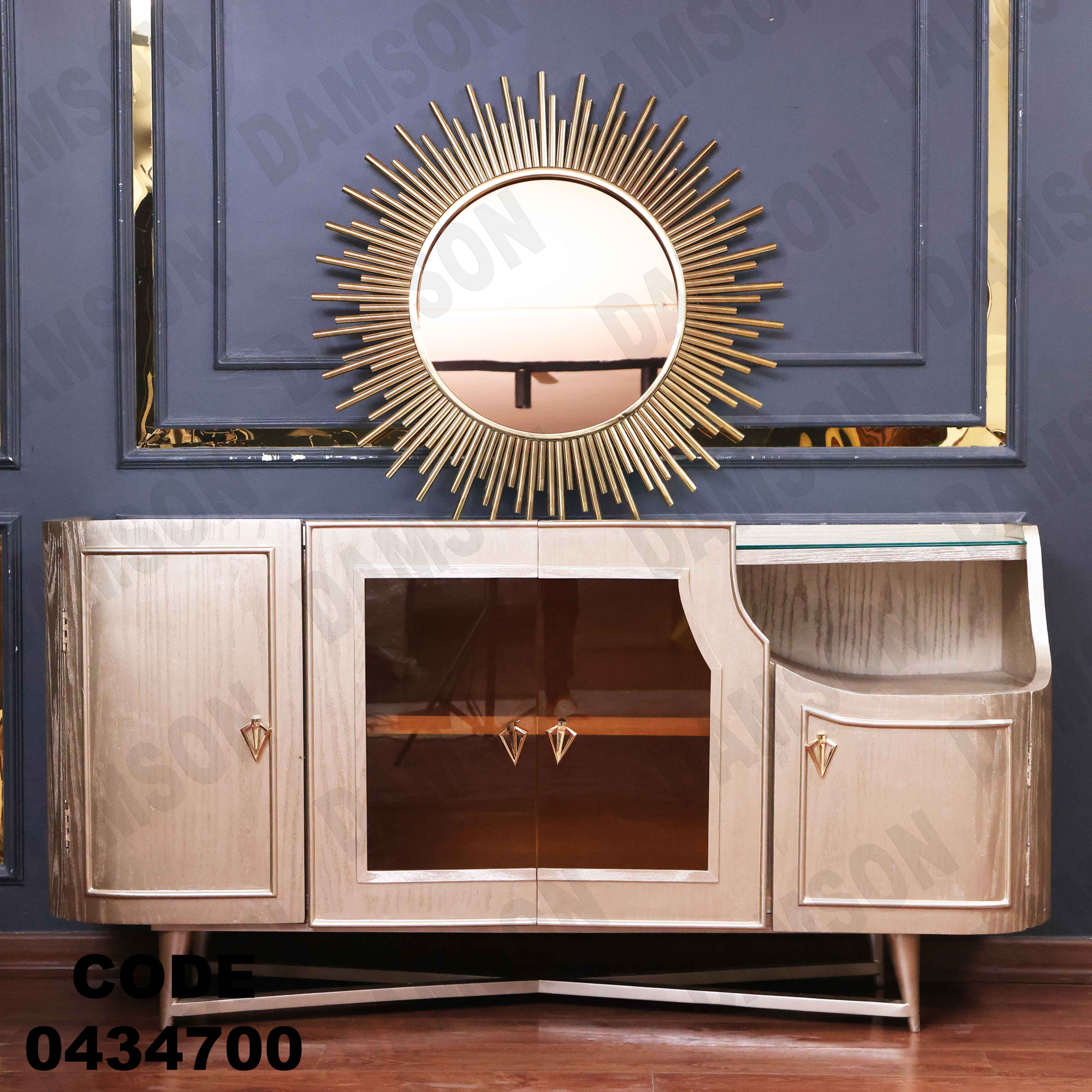 غرفة سفرة 347