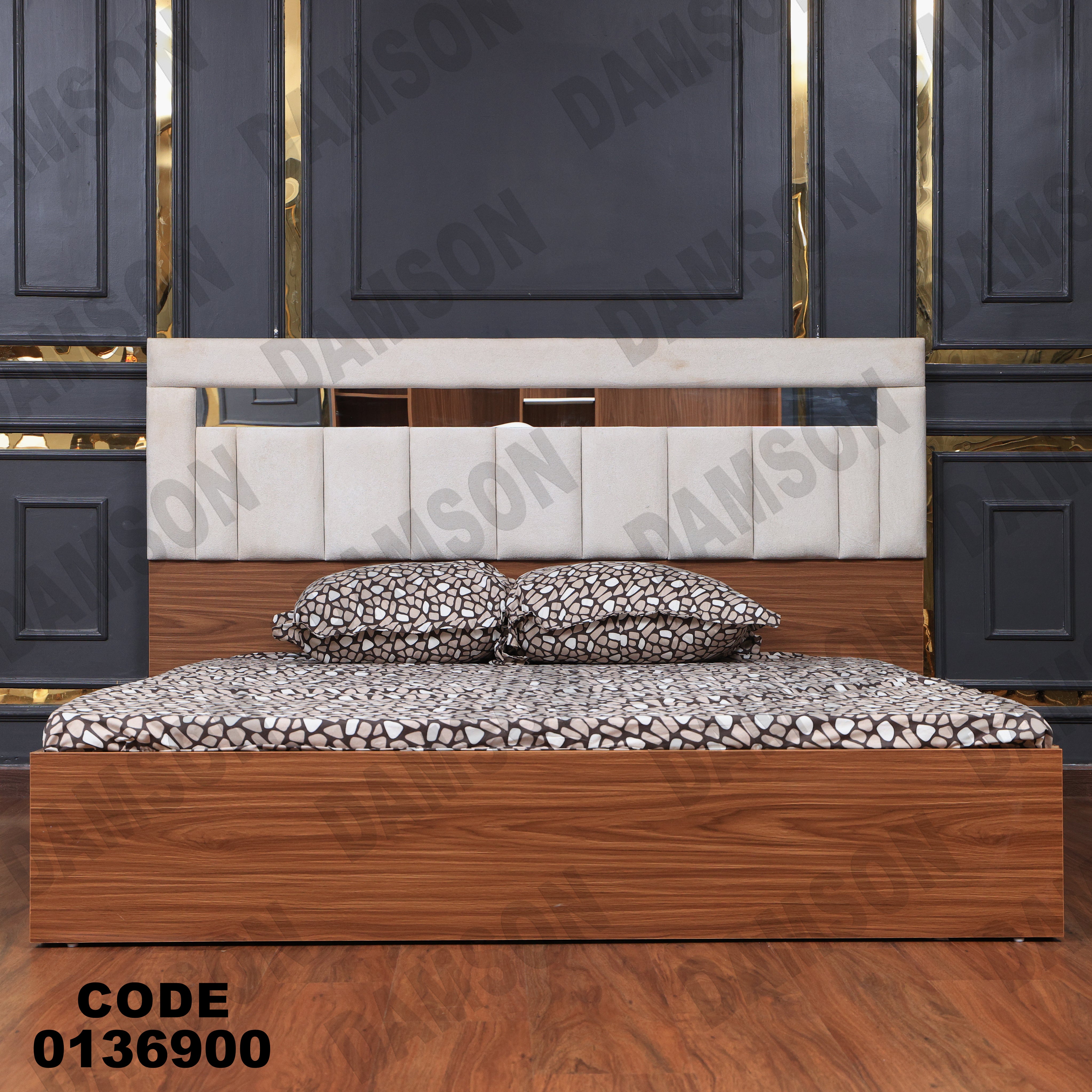 غرفة نوم ماستر 369