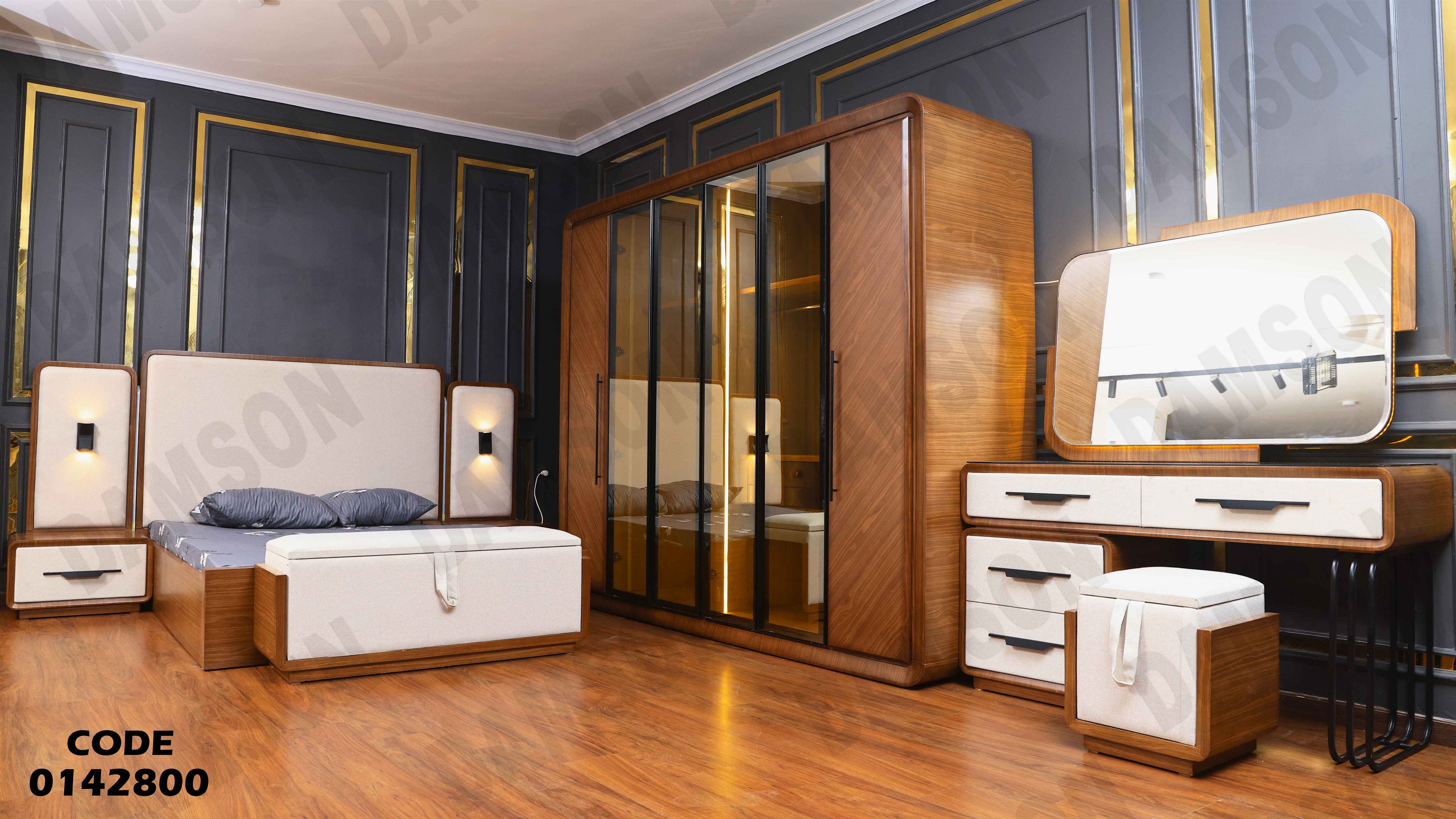 غرفة نوم ماستر 428