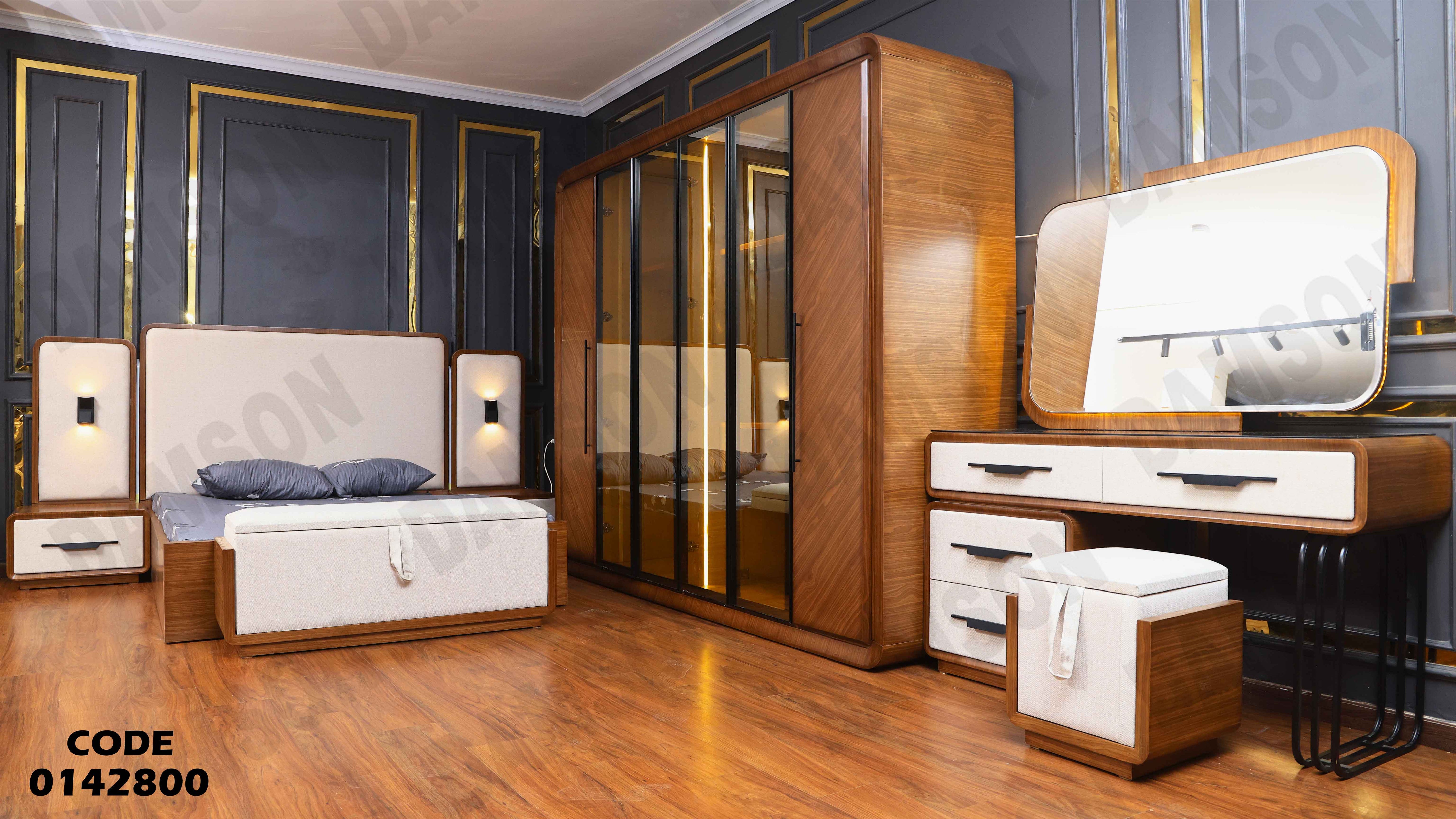 غرفة نوم ماستر 428