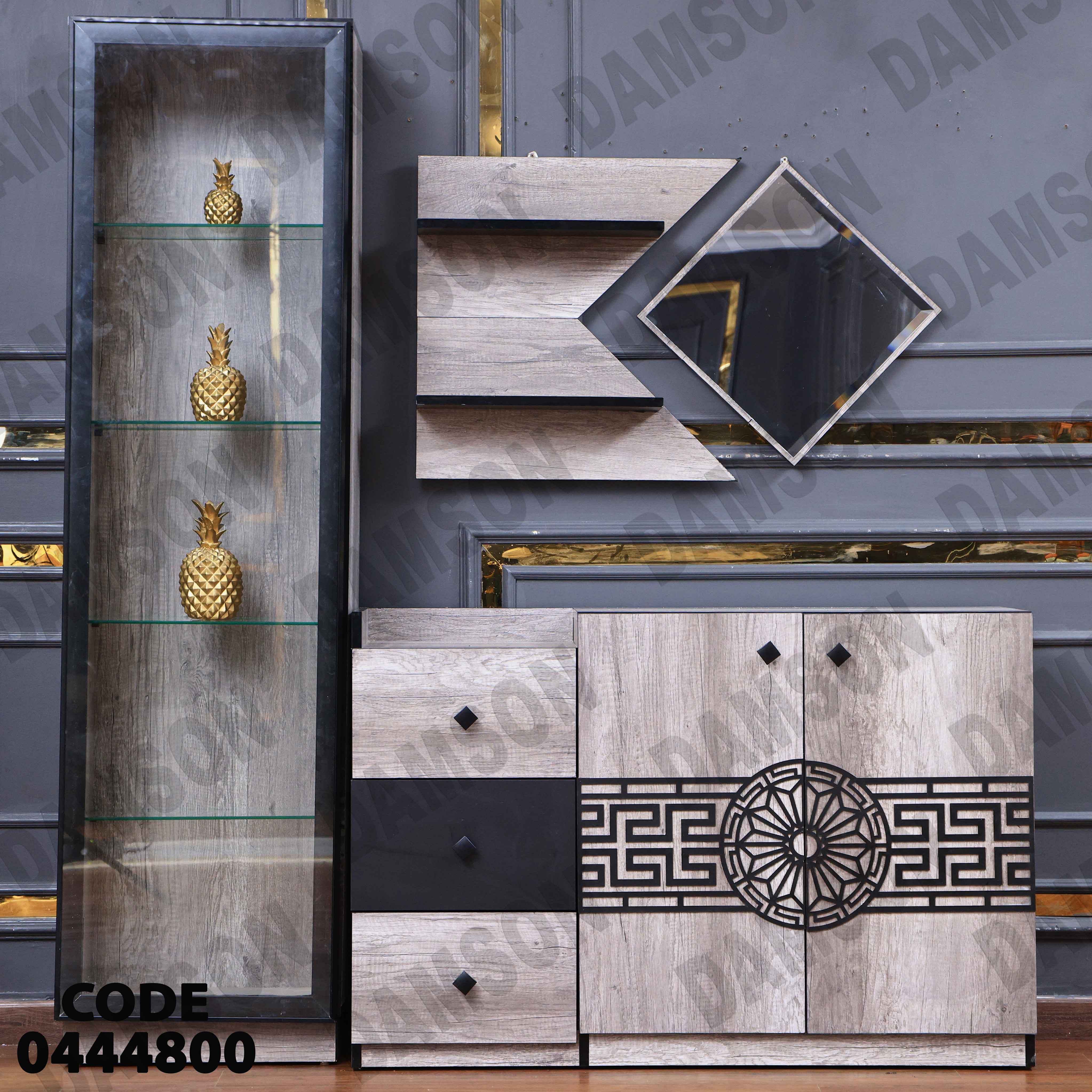 غرفة سفرة 448