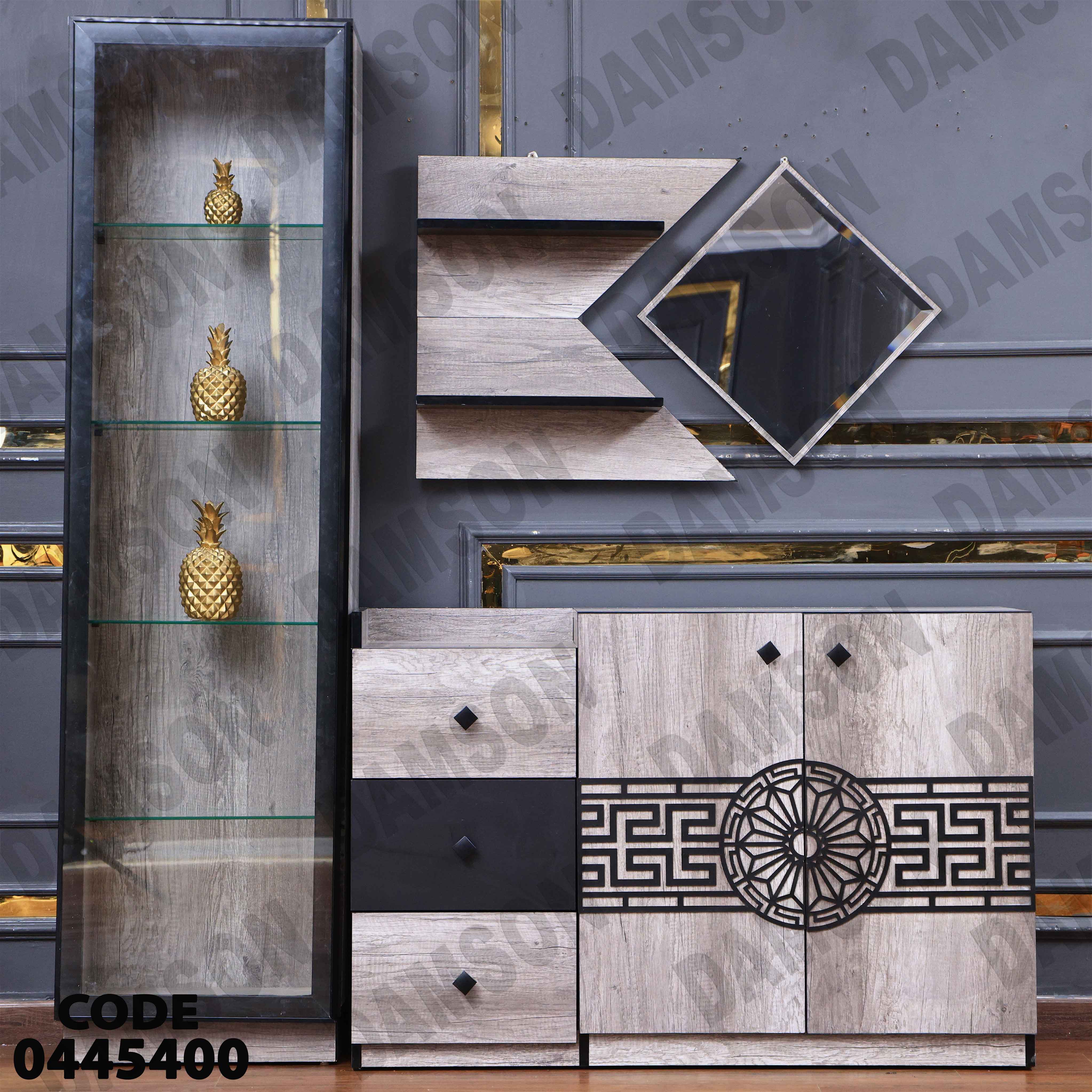 غرفة سفرة 454