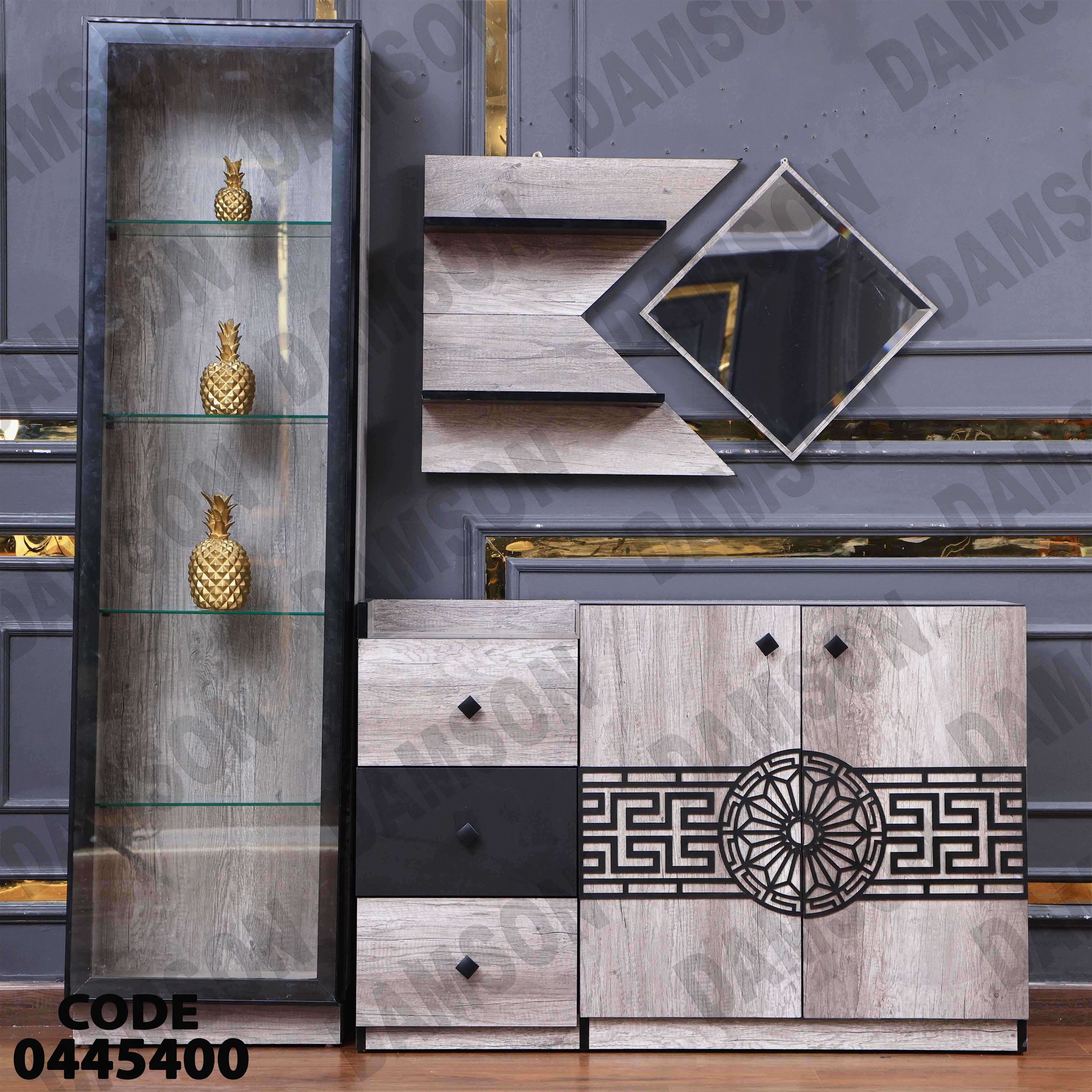 غرفة سفرة 454