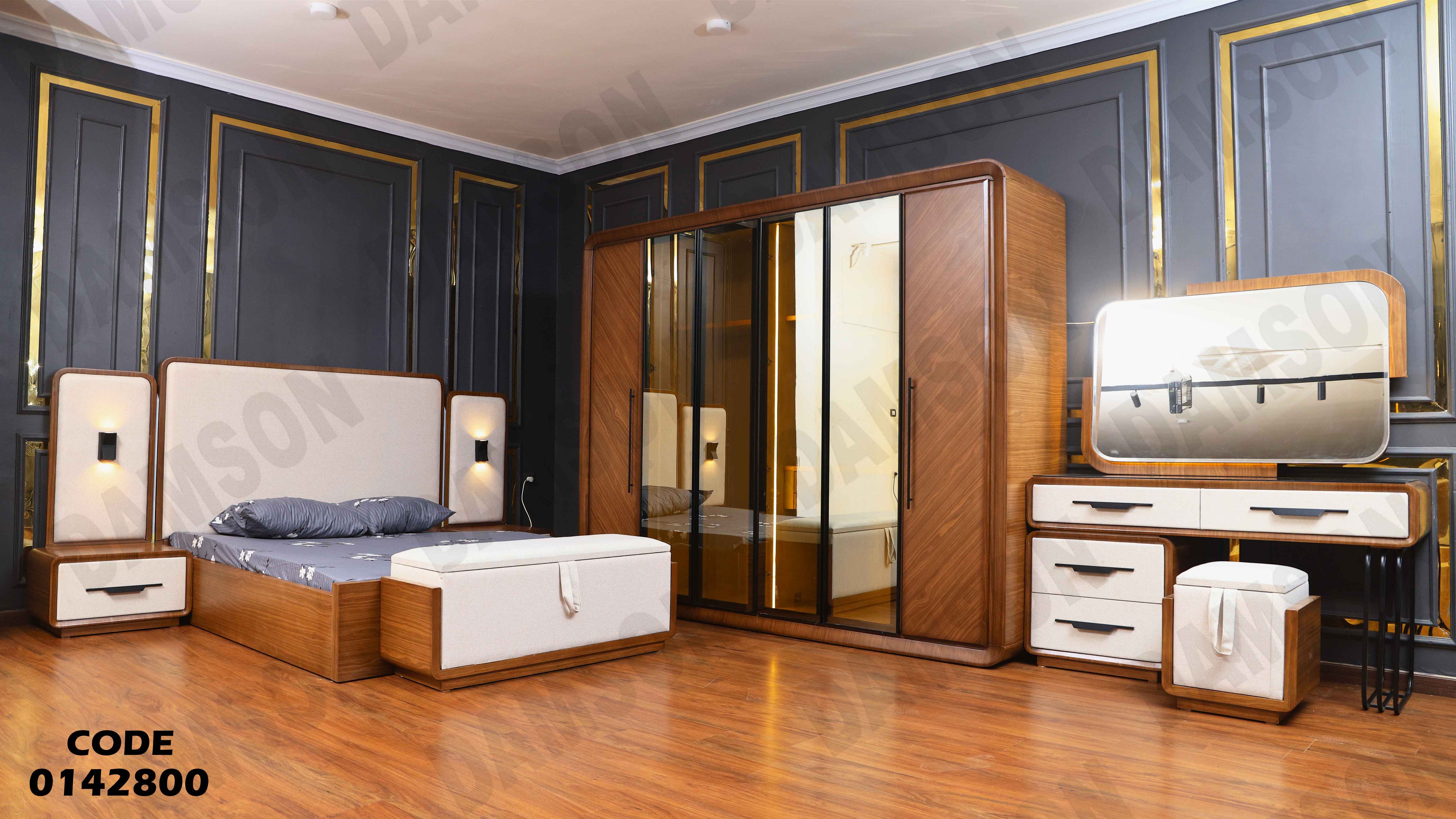 غرفة نوم ماستر 428