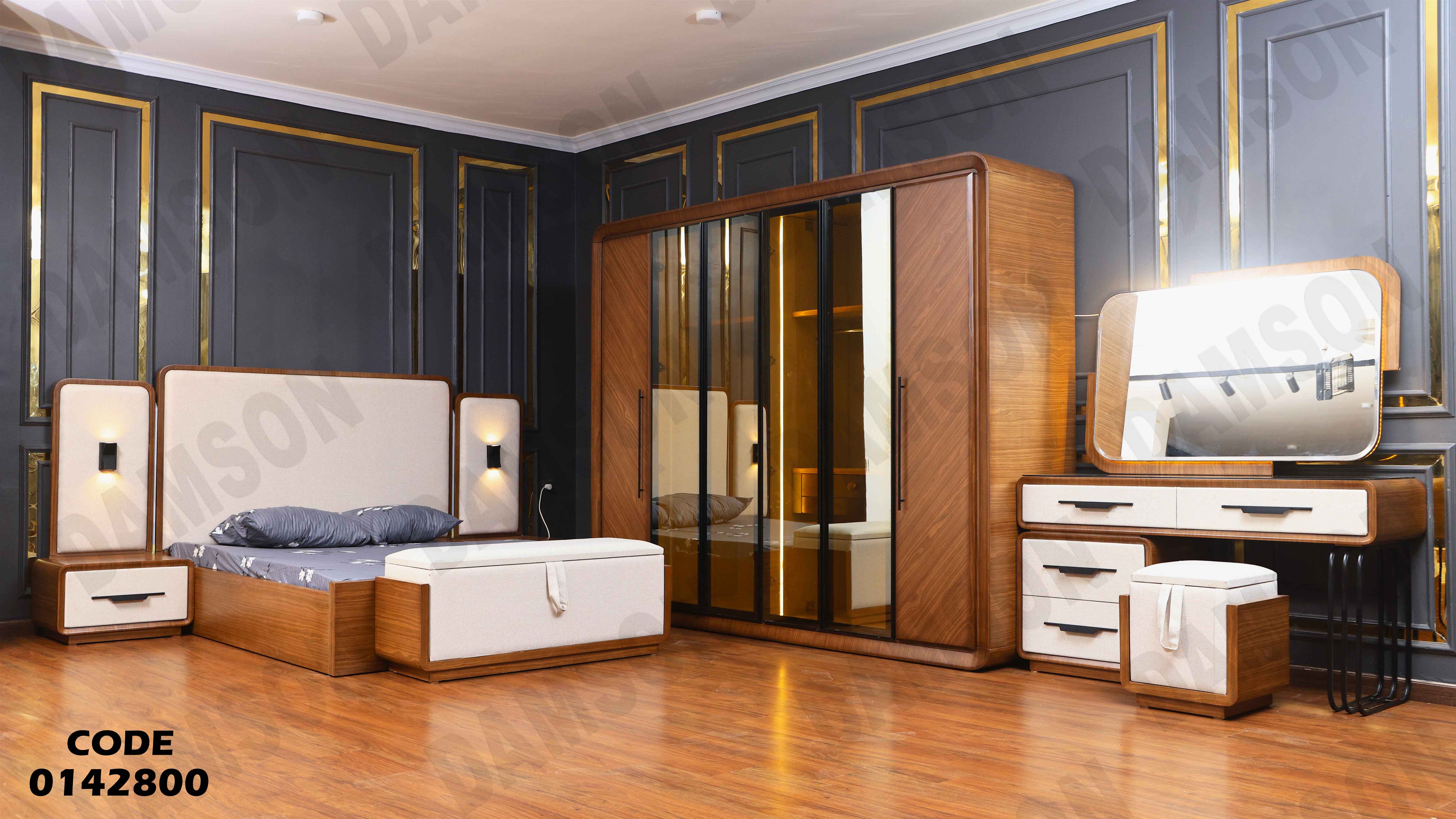 غرفة نوم ماستر 428