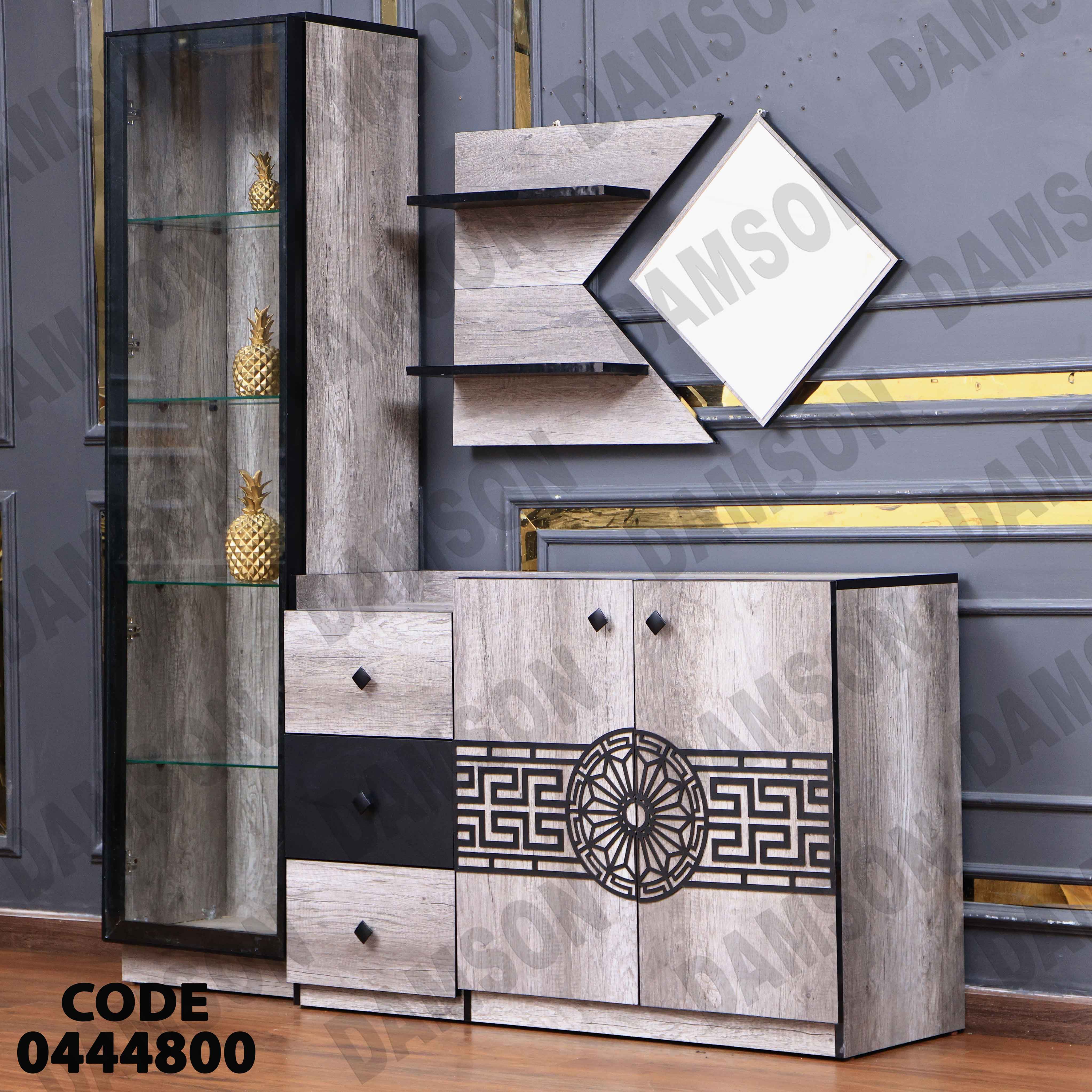 غرفة سفرة 448