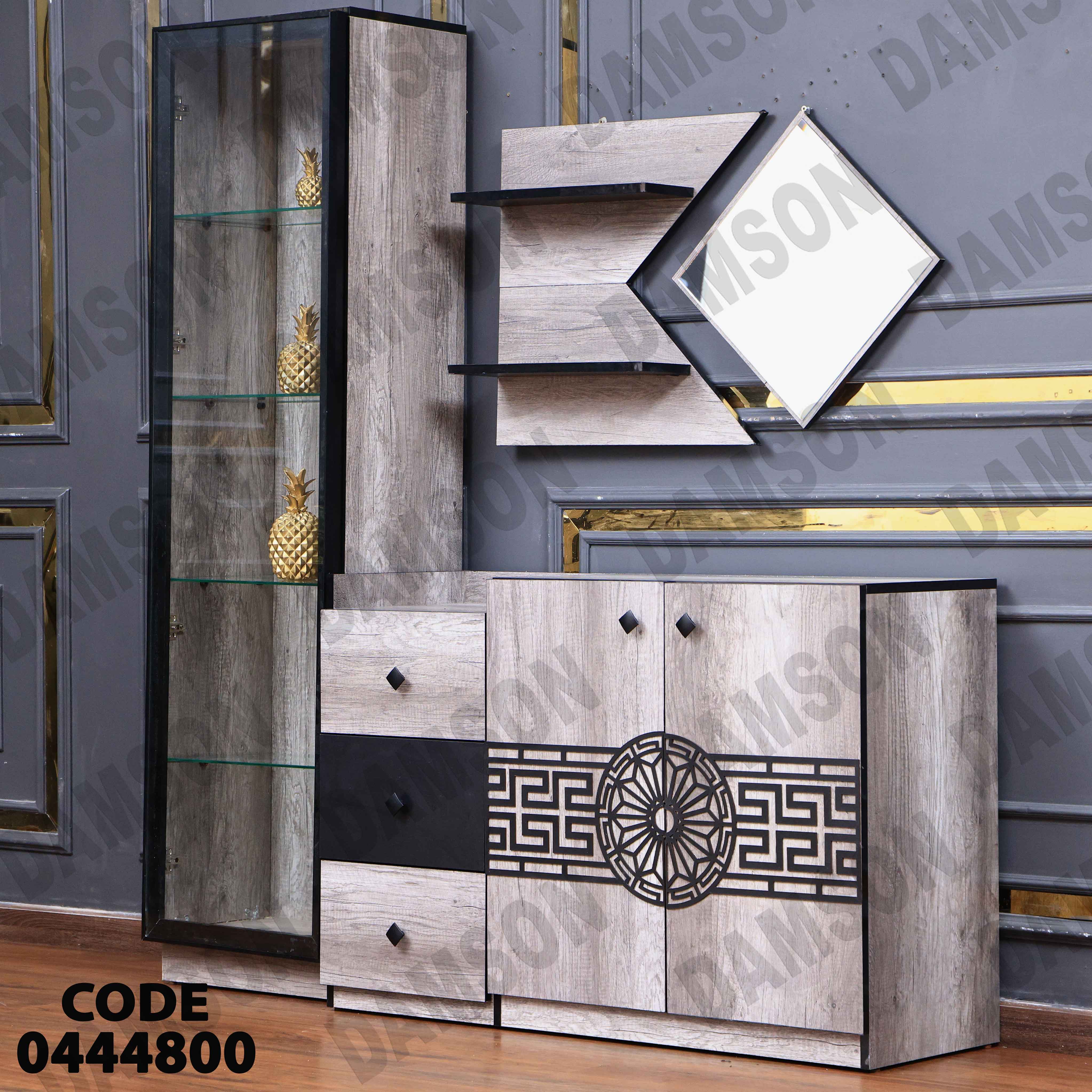 غرفة سفرة 448