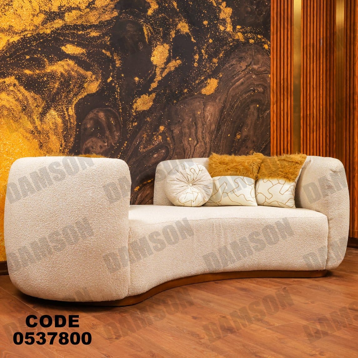 انترية 378 - Damson Furnitureانترية 378