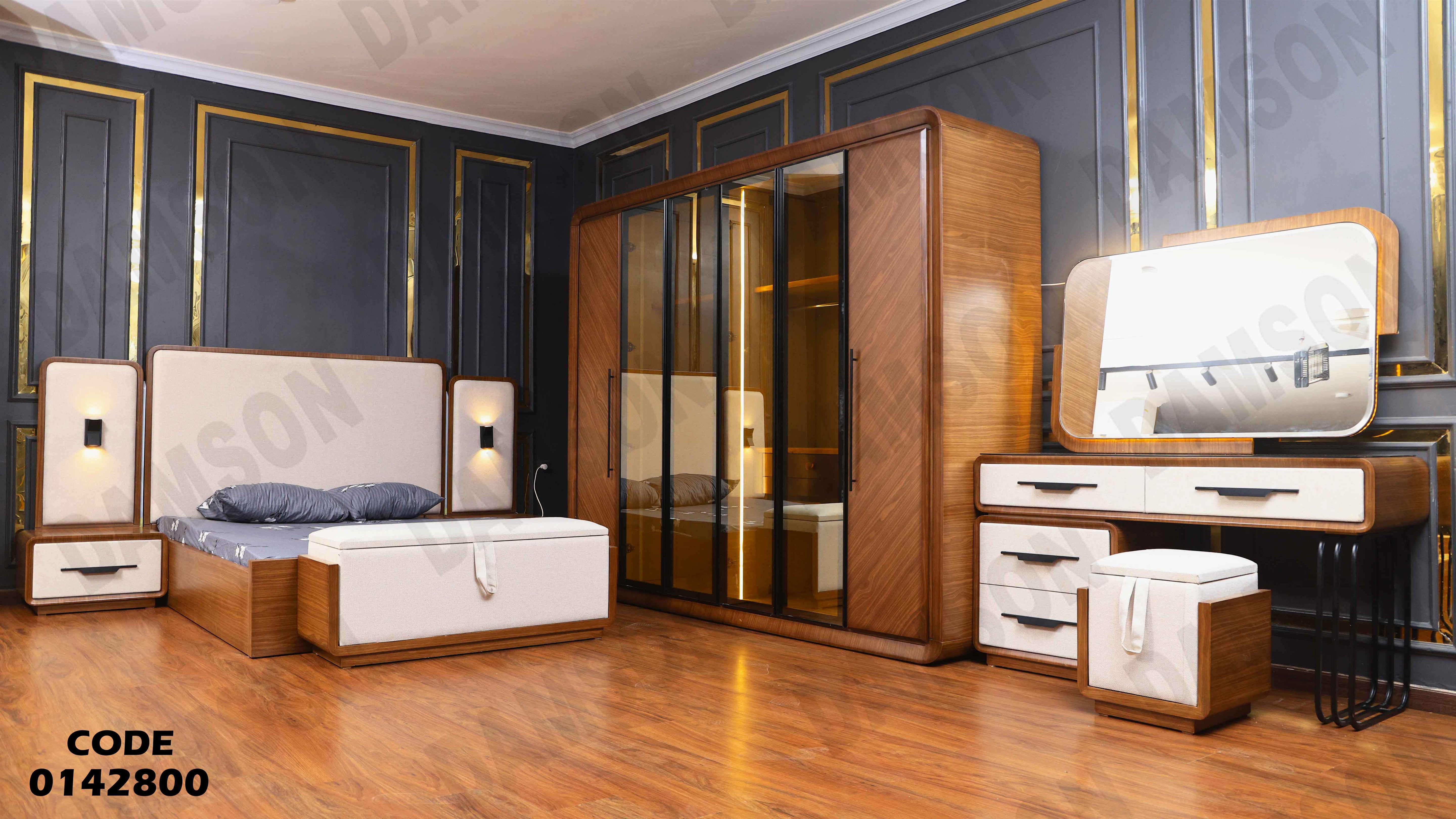 غرفة نوم ماستر 428