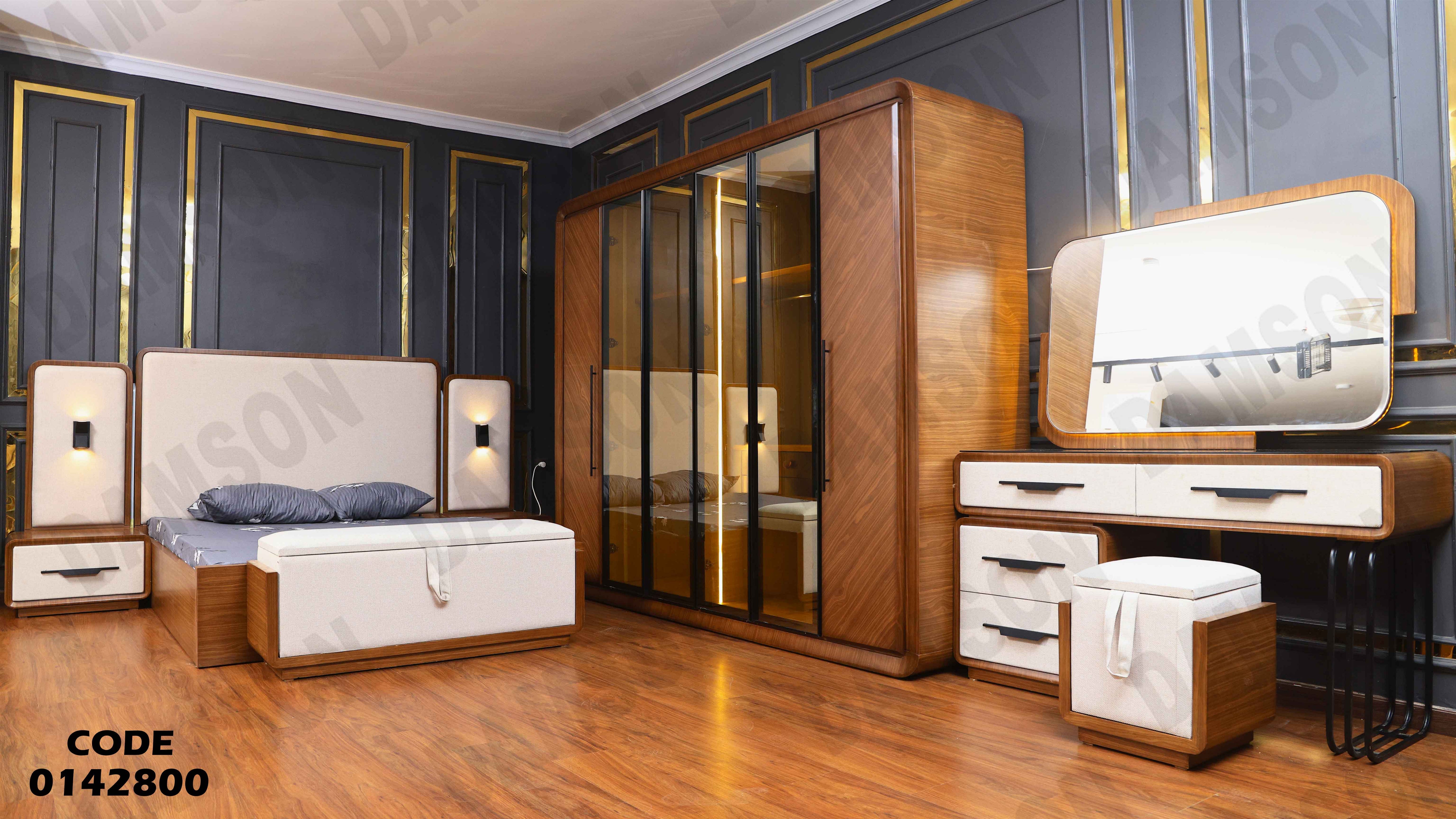 غرفة نوم ماستر 428