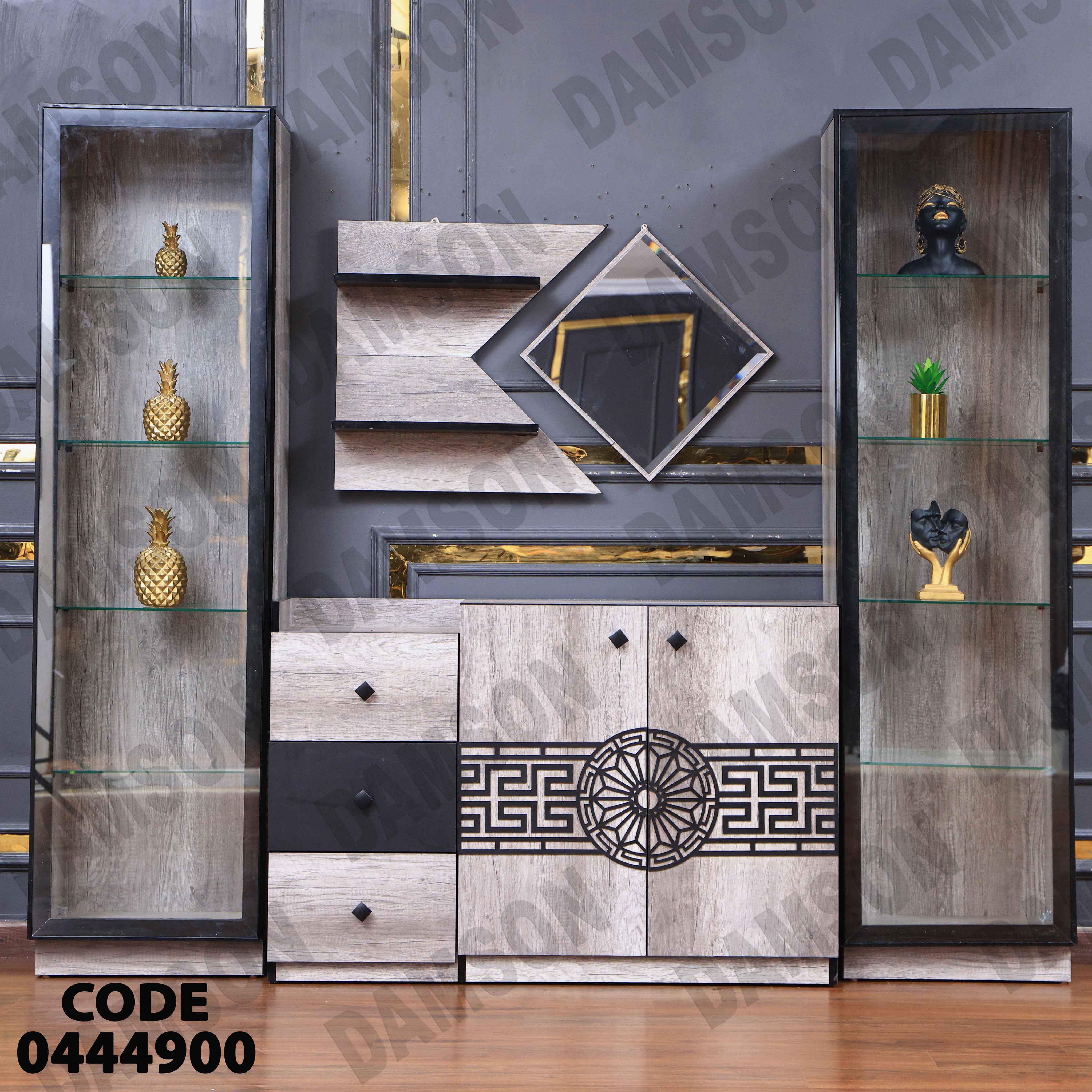 غرفة سفرة 449