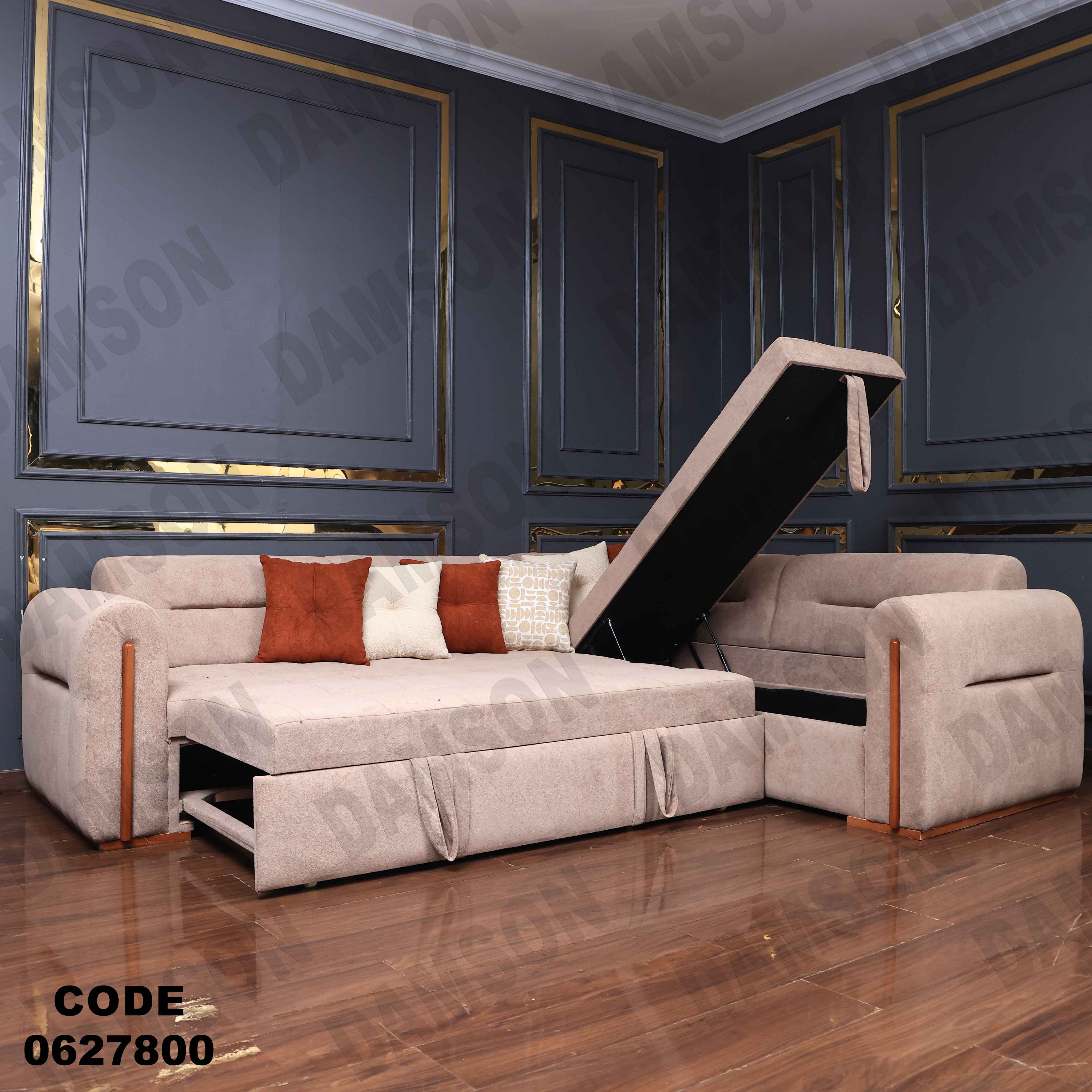 ركنة سرير و سحارة 278