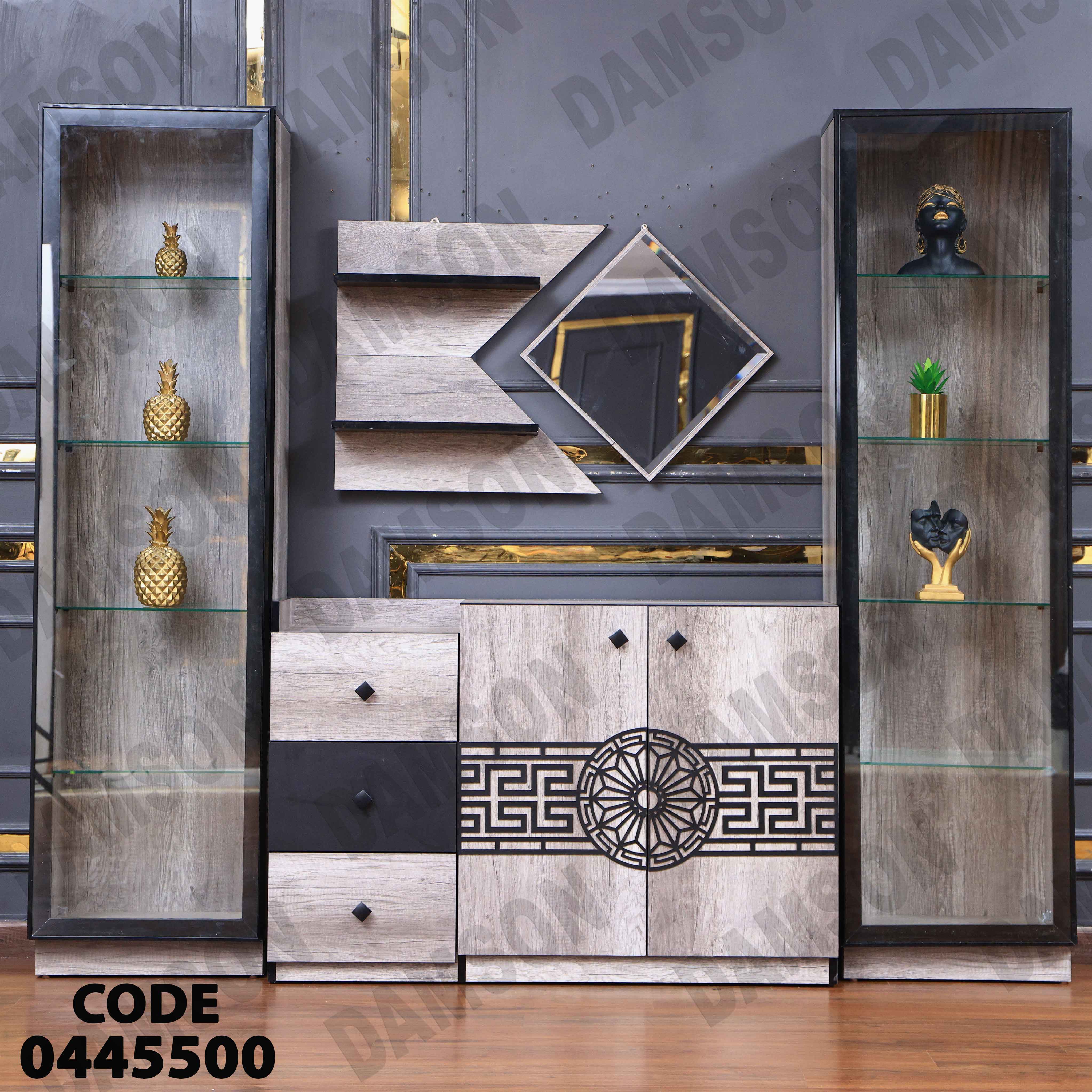 غرفة سفرة 455