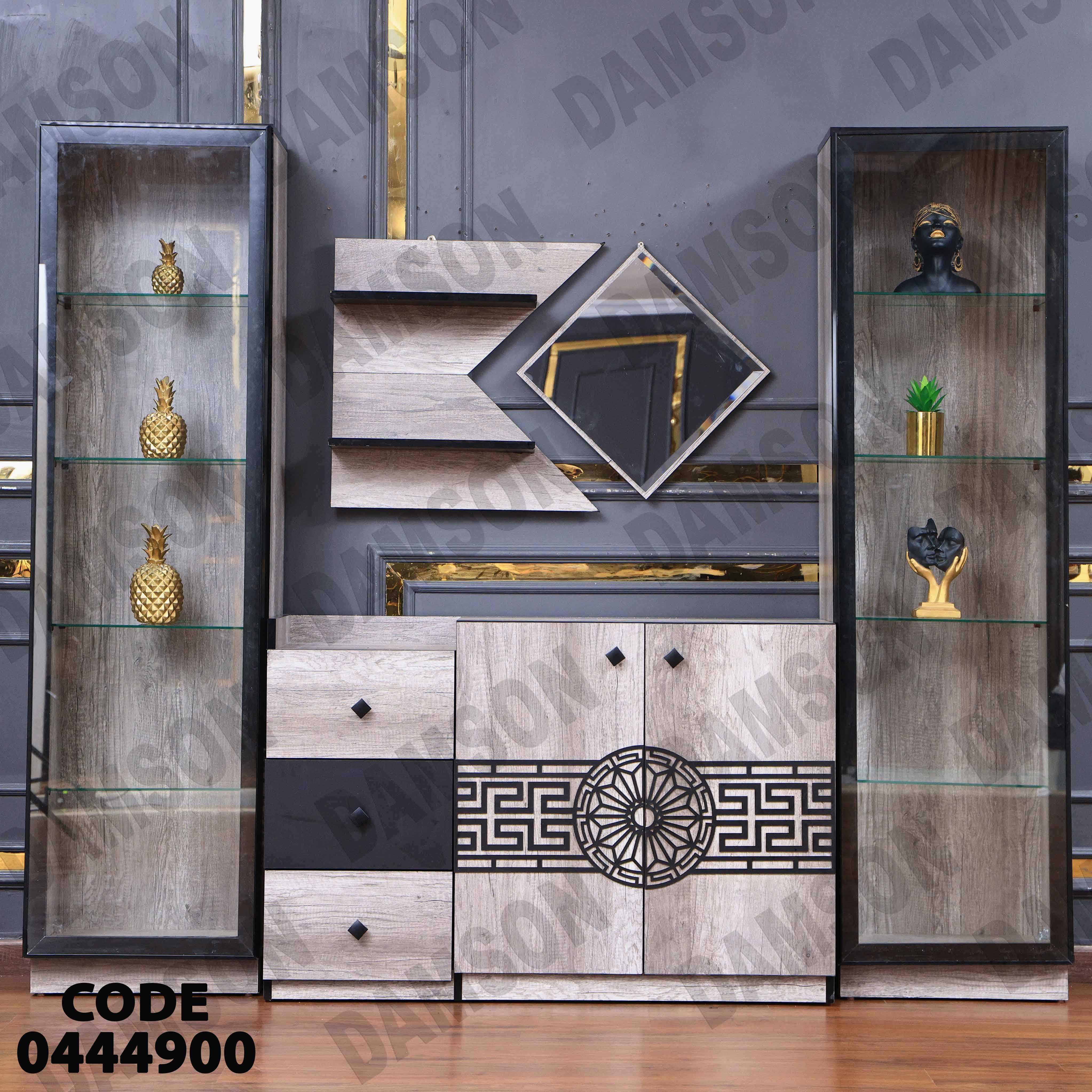 غرفة سفرة 449