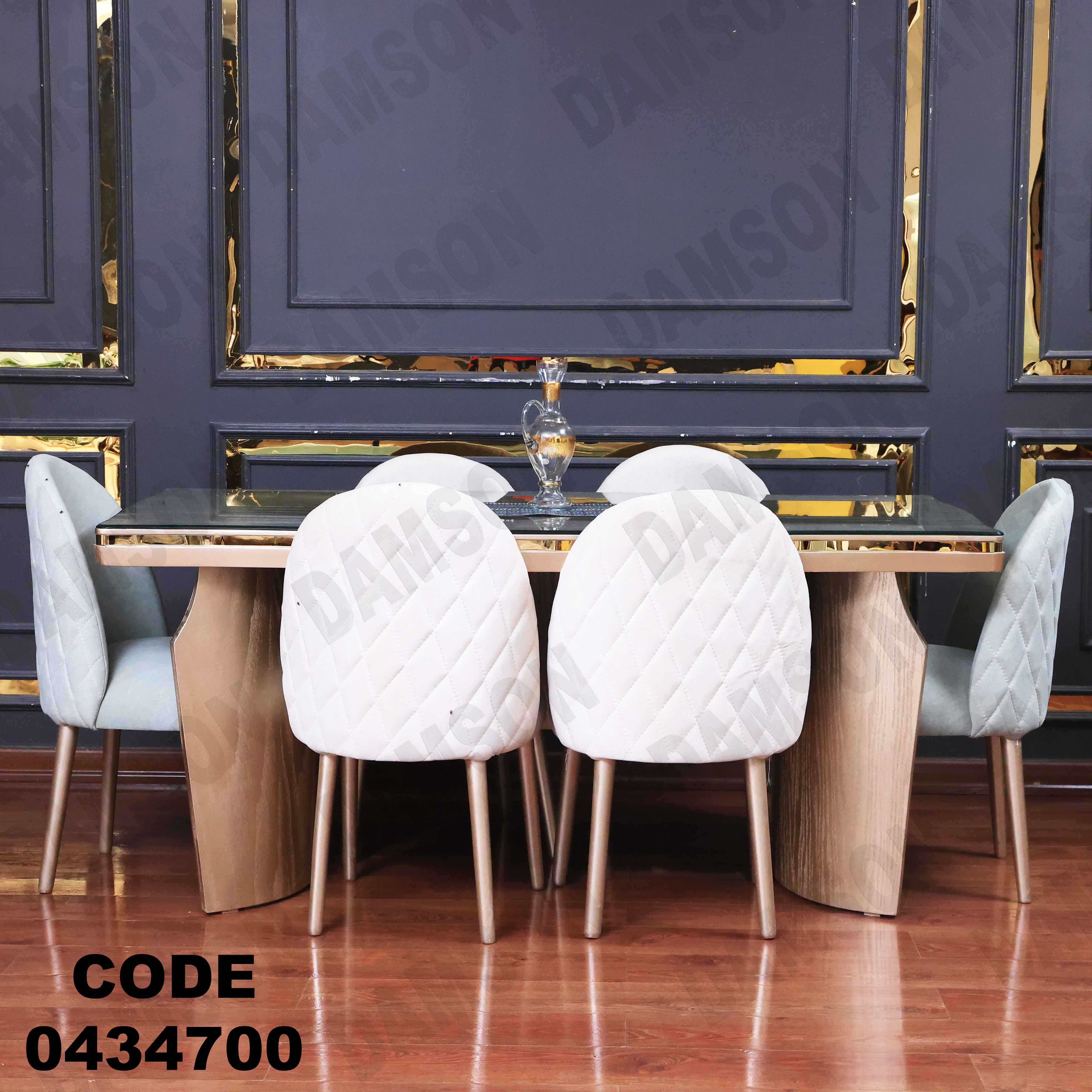 غرفة سفرة 347