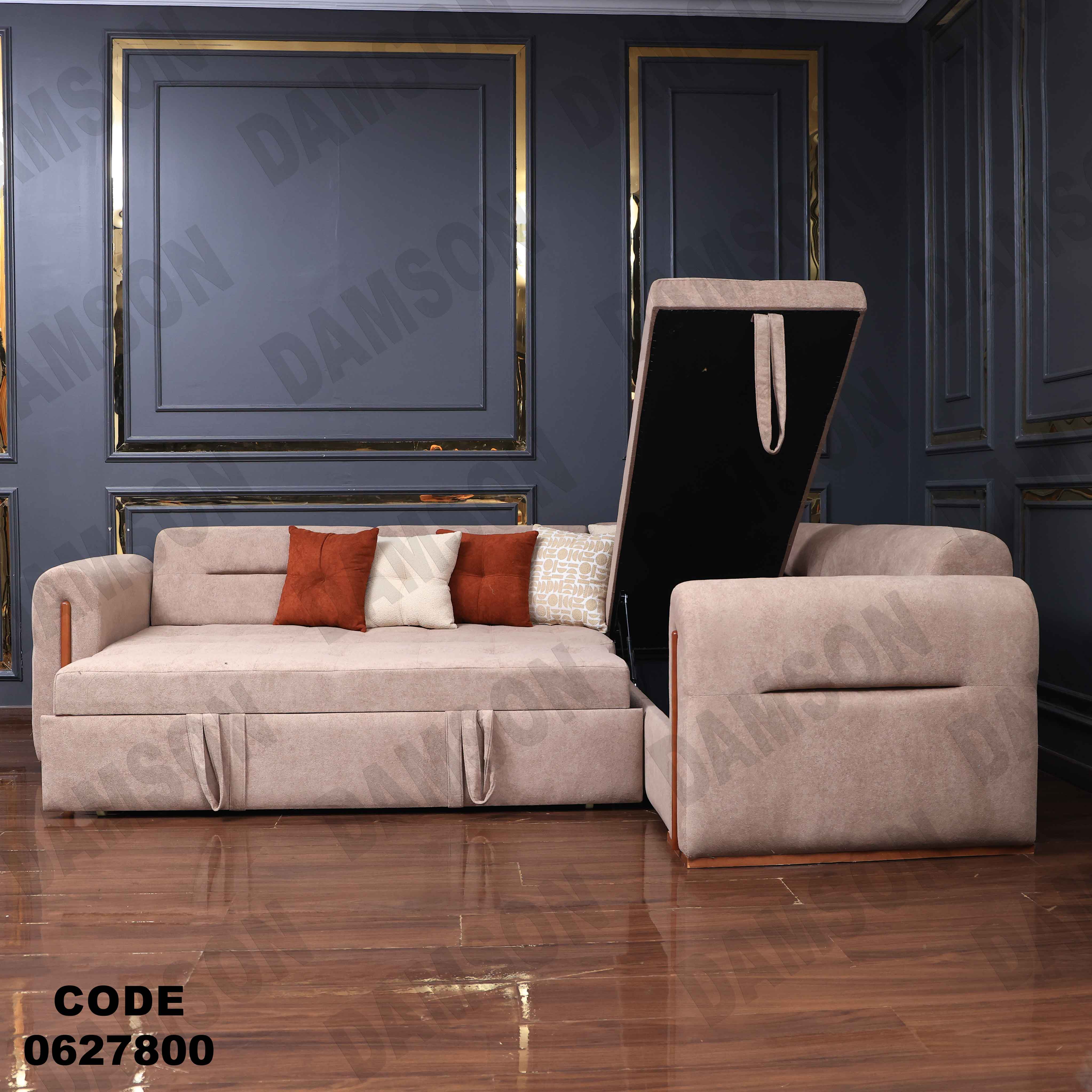 ركنة سرير و سحارة 278