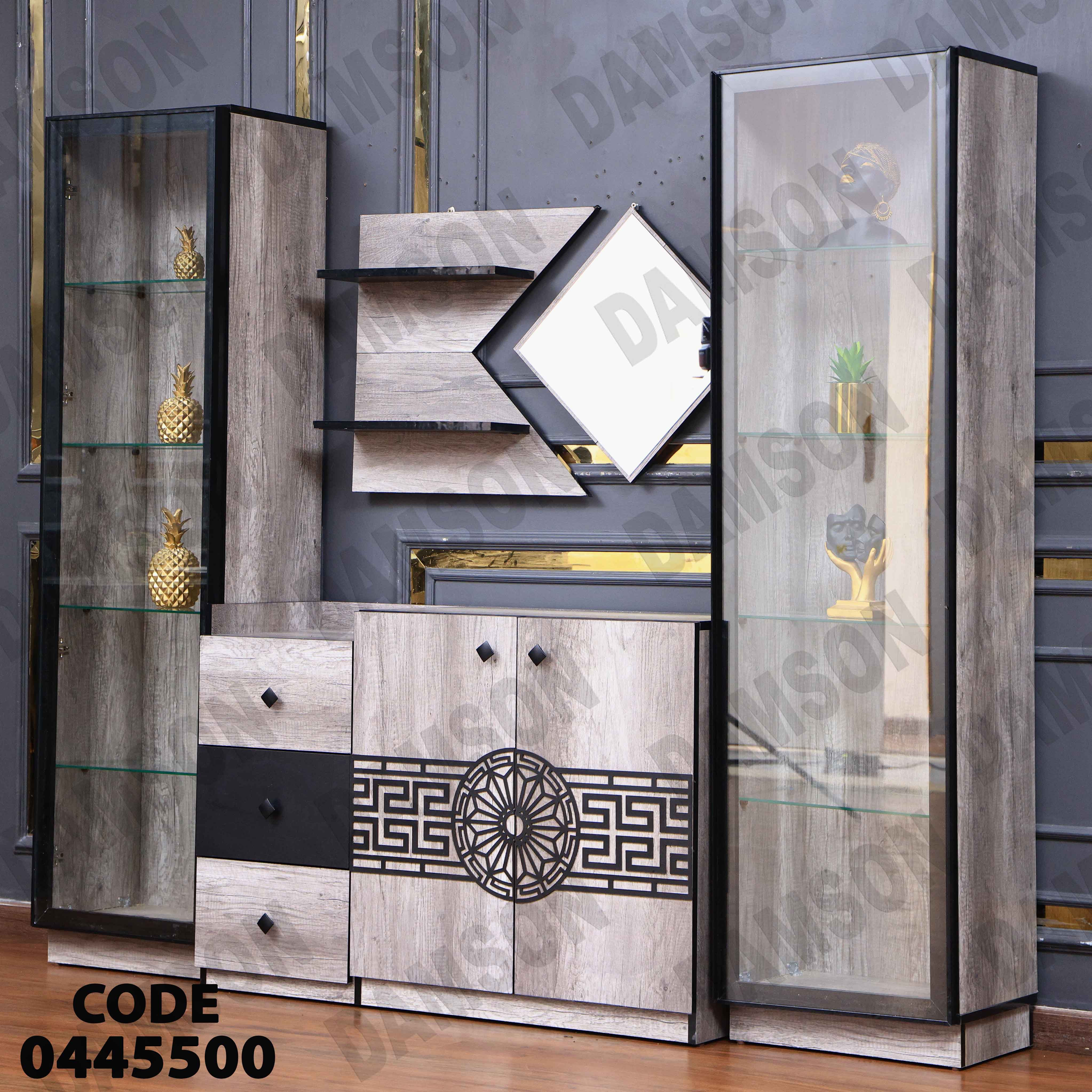 غرفة سفرة 455