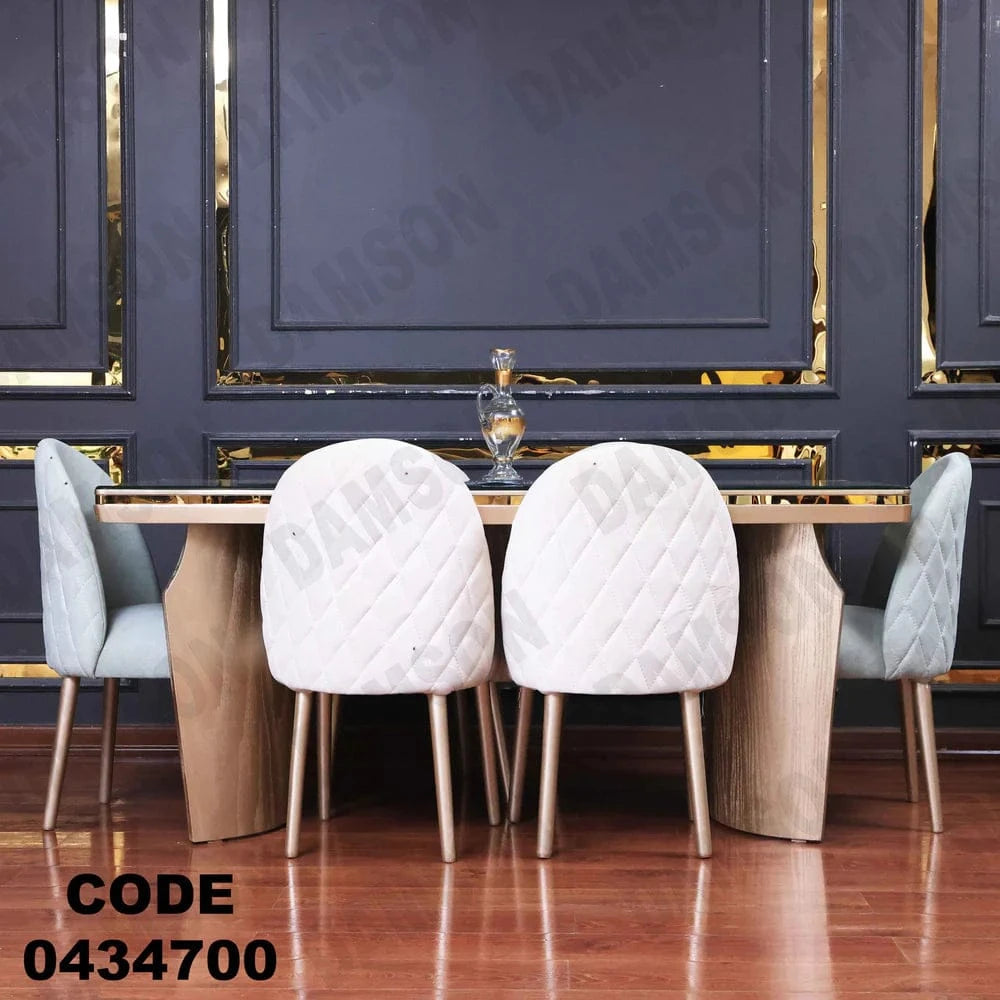 ترابيزة سفرة 347