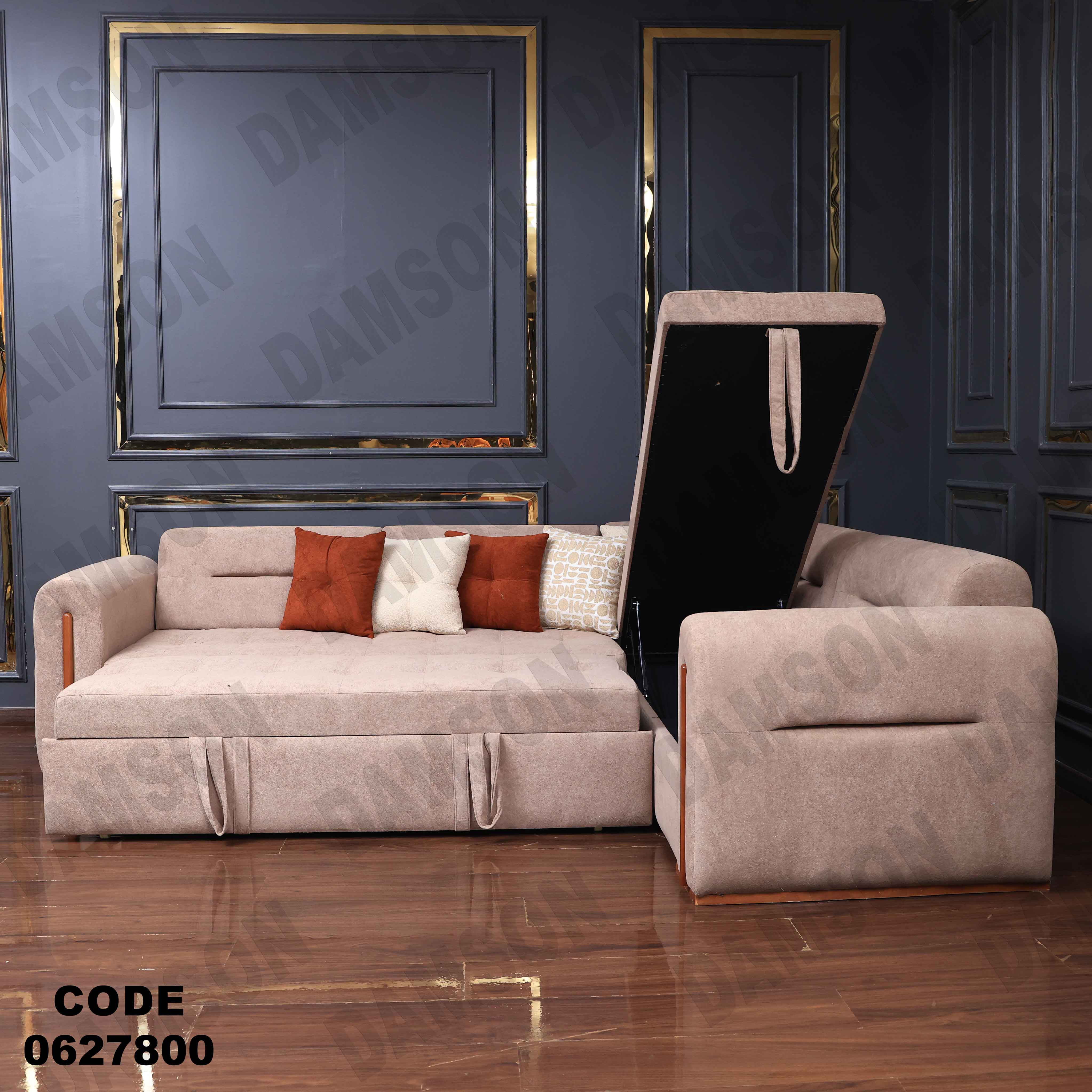 ركنة سرير و سحارة 278