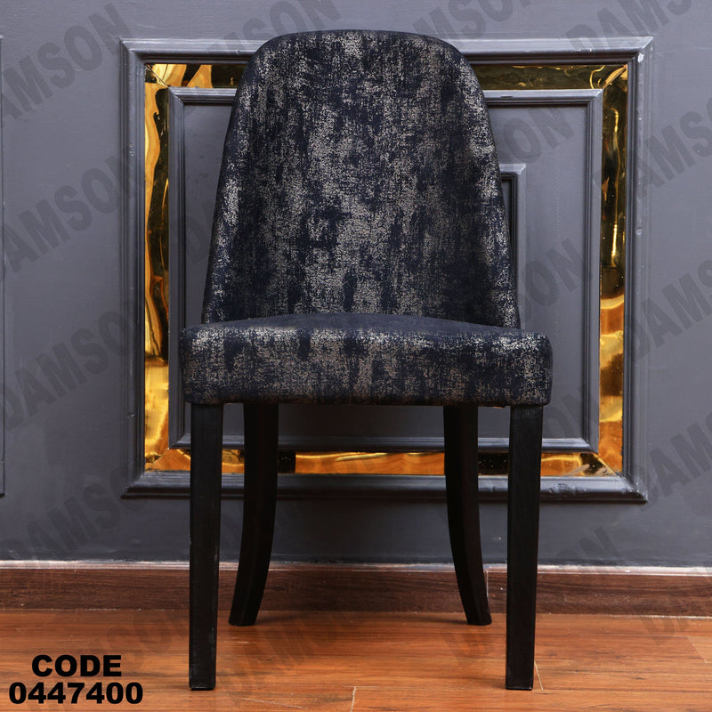 غرفة سفرة 607