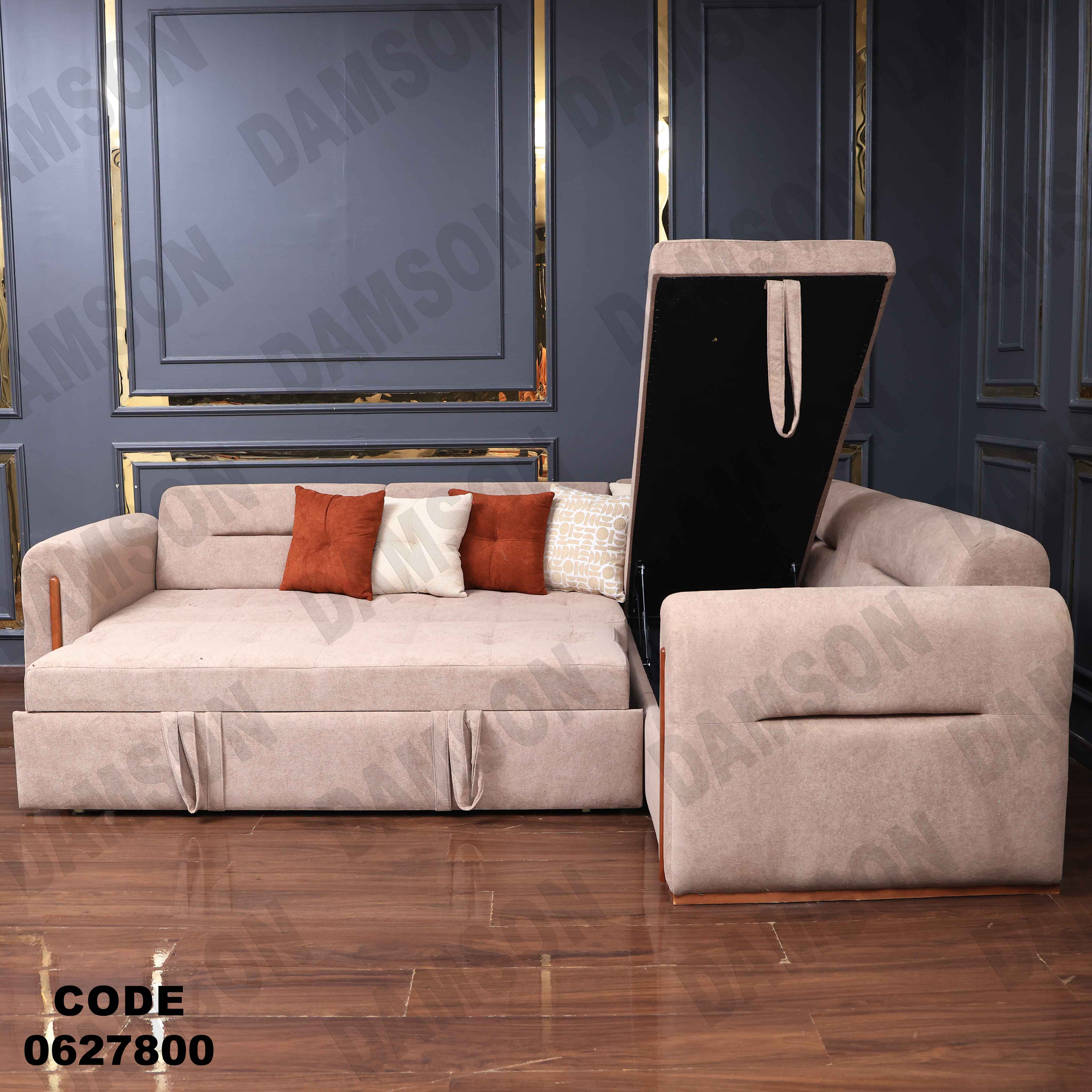 ركنة سرير و سحارة 278