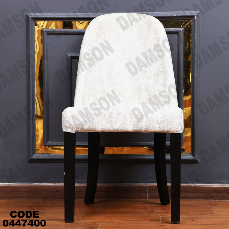 غرفة سفرة 607