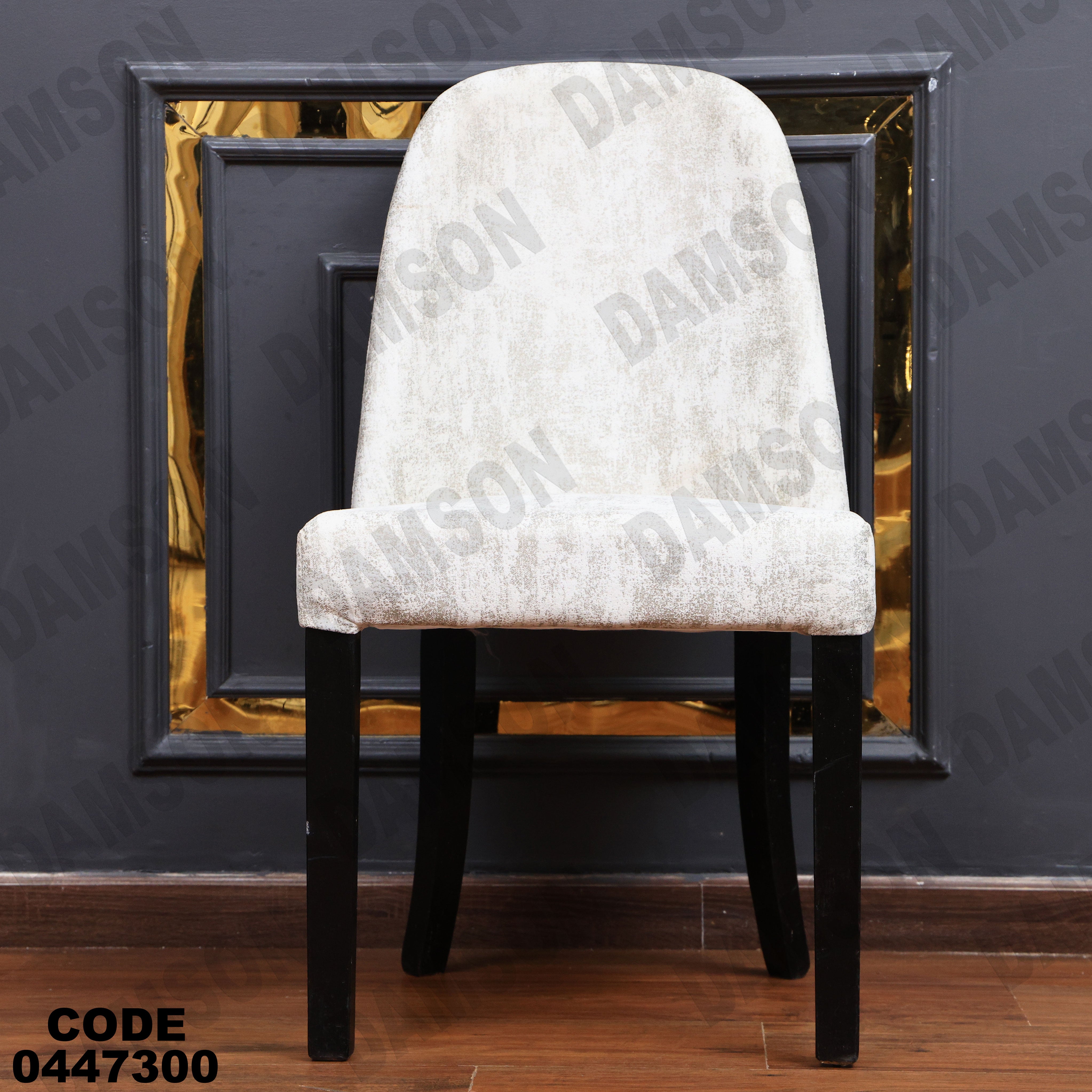 غرفة سفرة 624